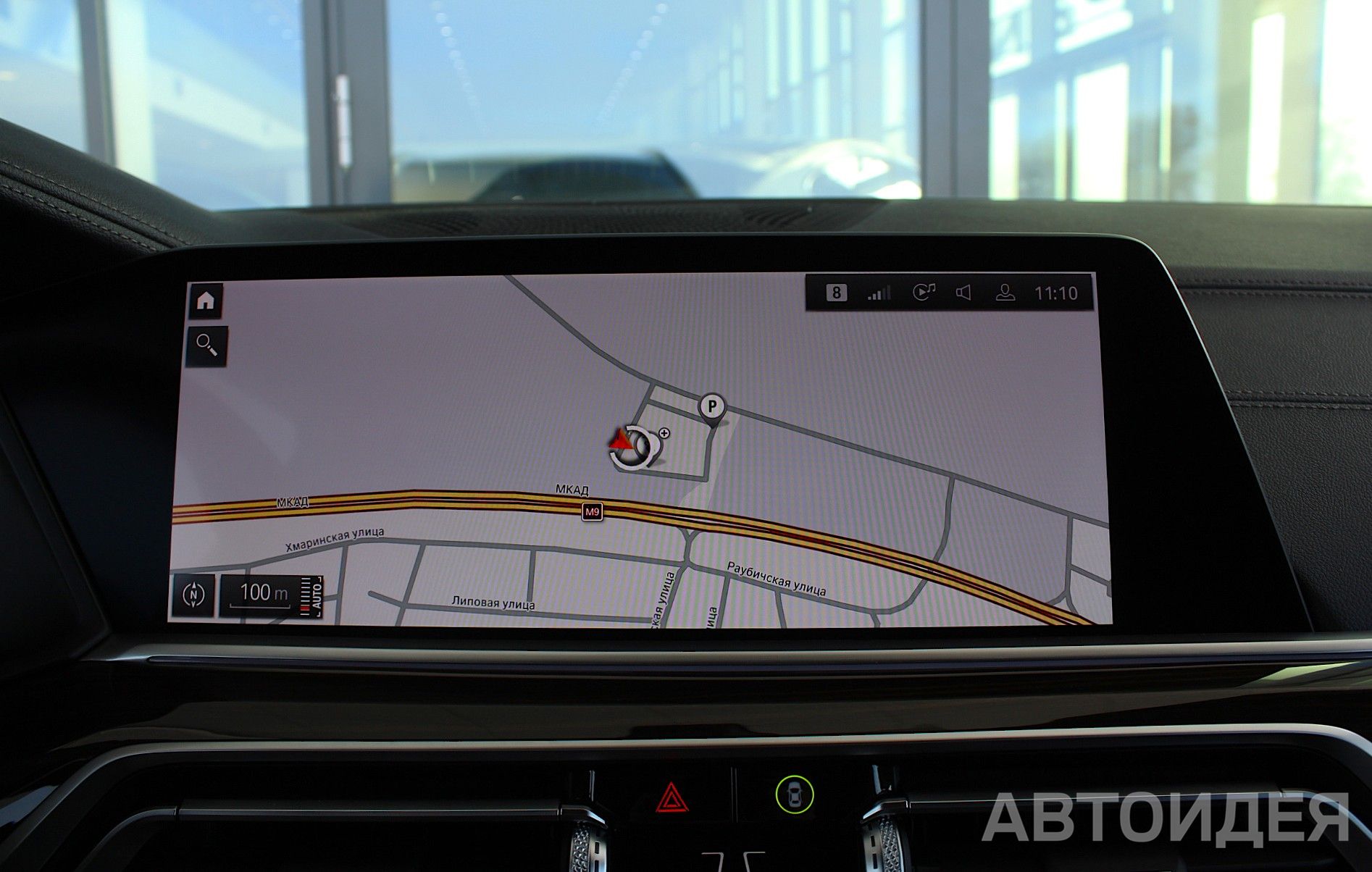 BMW X5 xDrive 45e фото 18