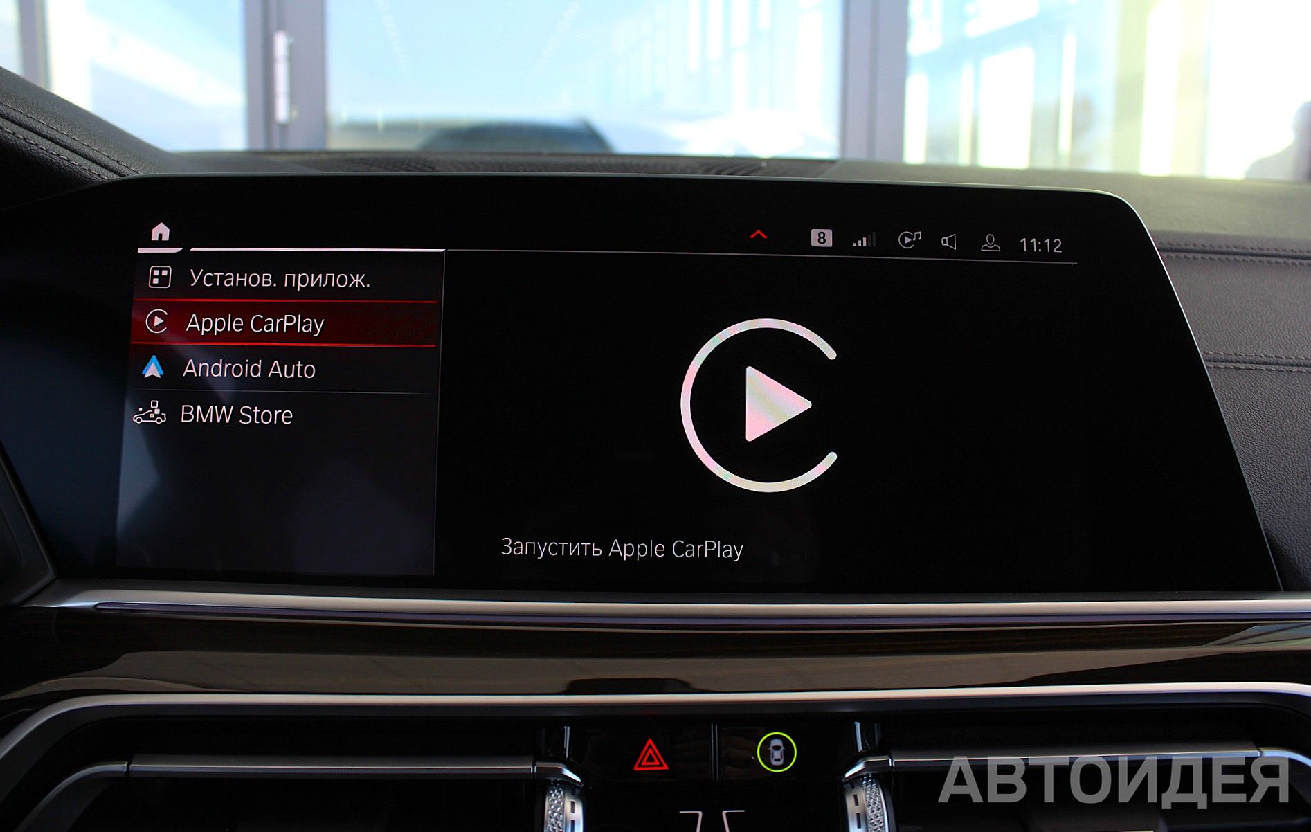 BMW X5 xDrive 45e фото 22