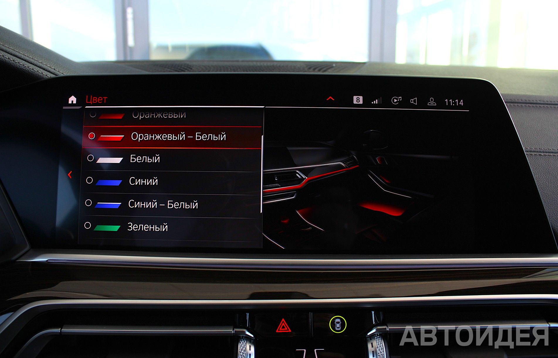 BMW X5 xDrive 45e фото 24