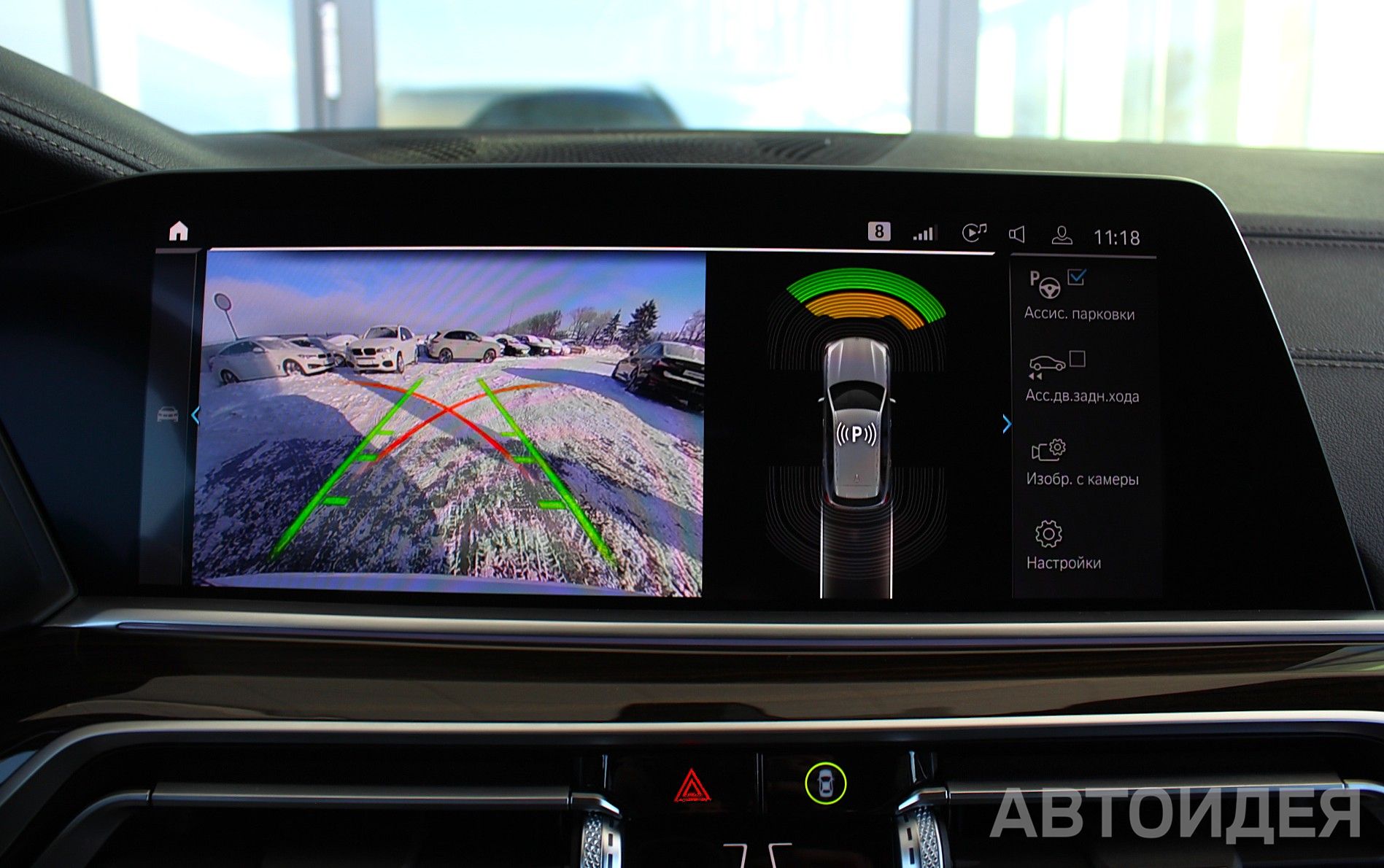 BMW X5 xDrive 45e фото 25