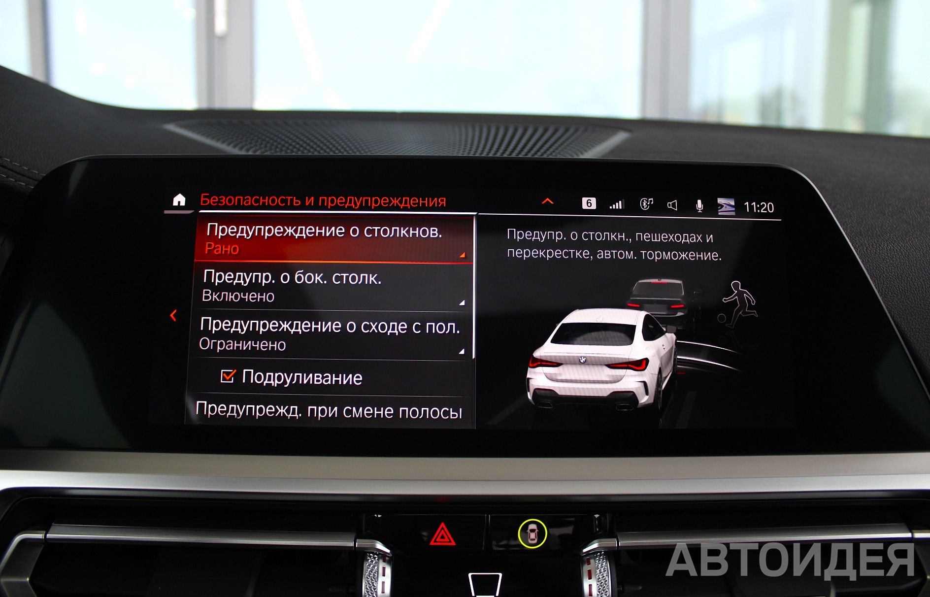 BMW M440i xDrive фото 17