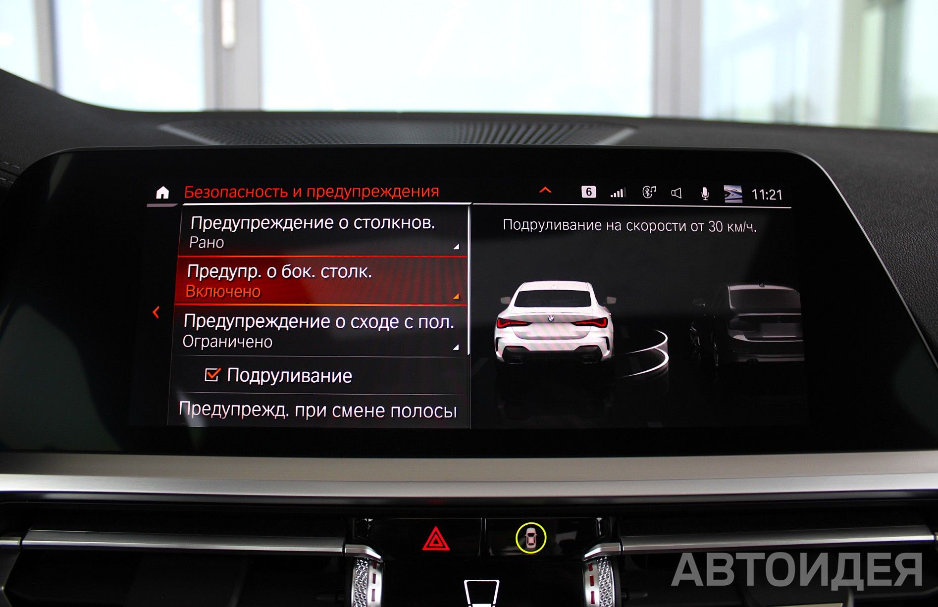 BMW M440i xDrive фото 18