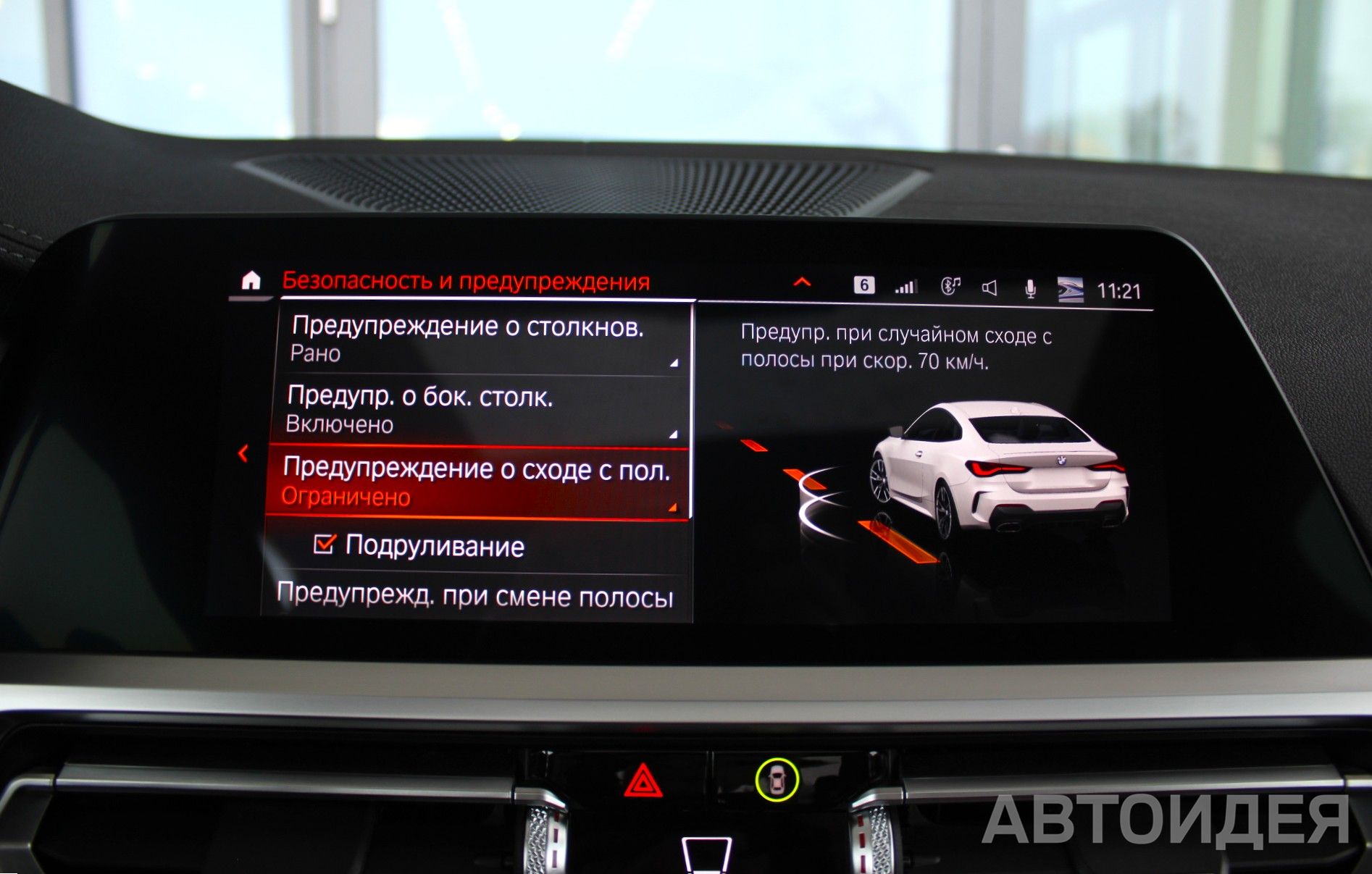 BMW M440i xDrive фото 19