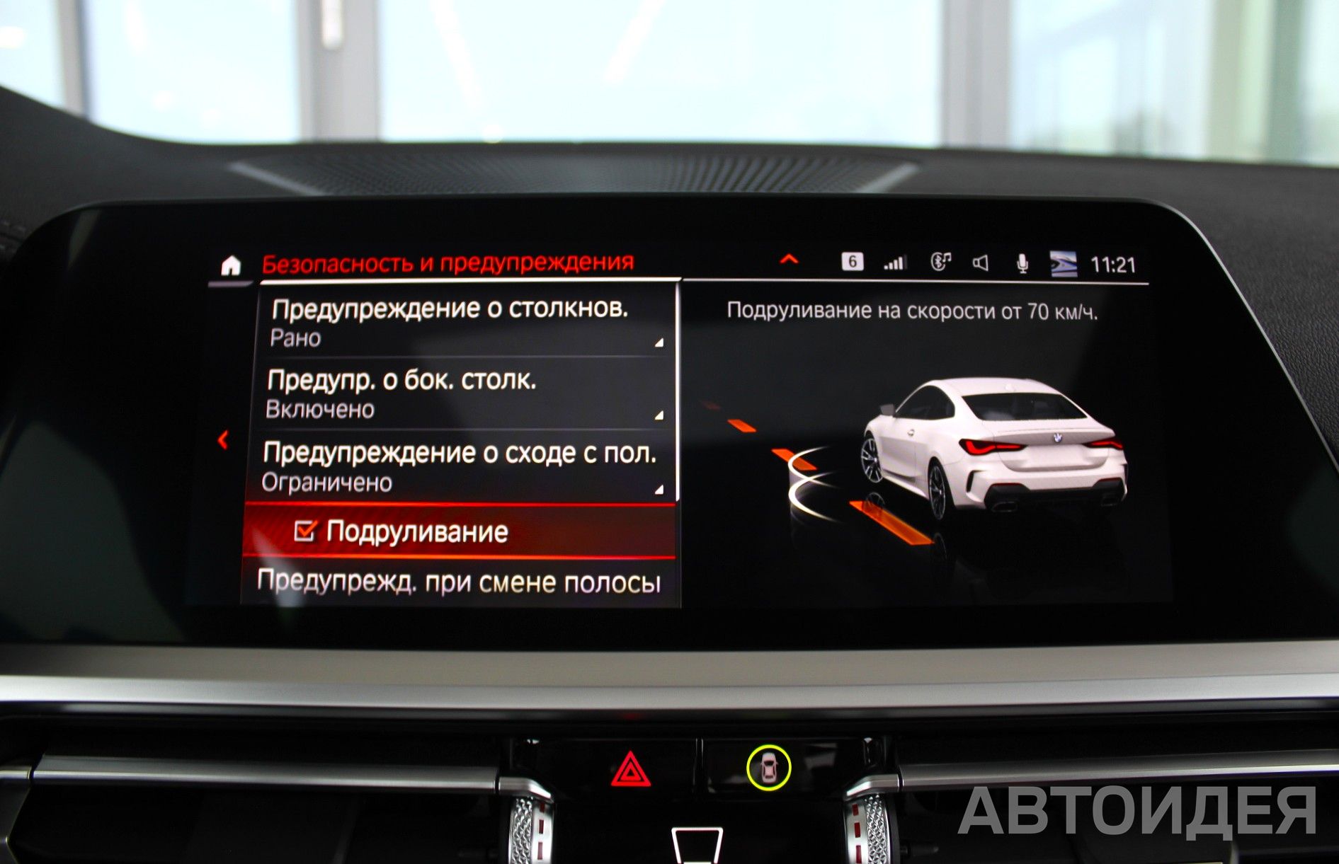 BMW M440i xDrive фото 20