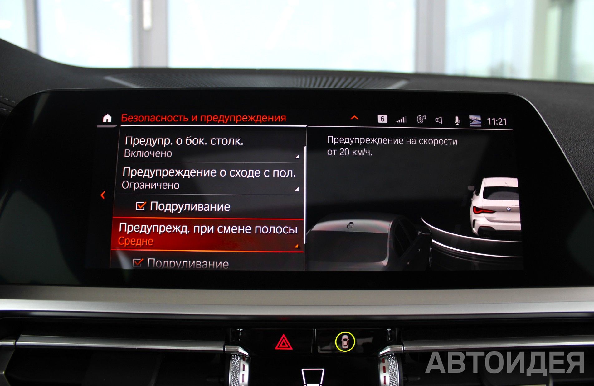 BMW M440i xDrive фото 21