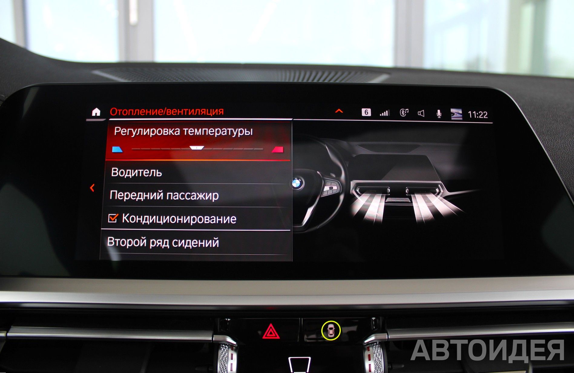 BMW M440i xDrive фото 22