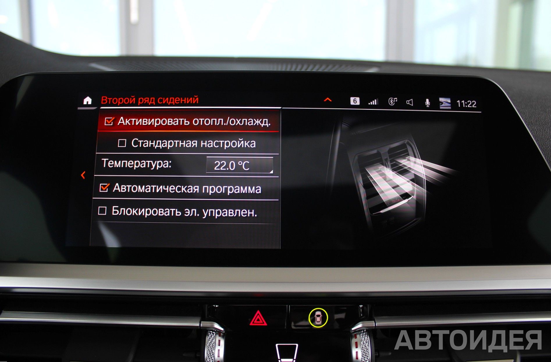 BMW M440i xDrive фото 23