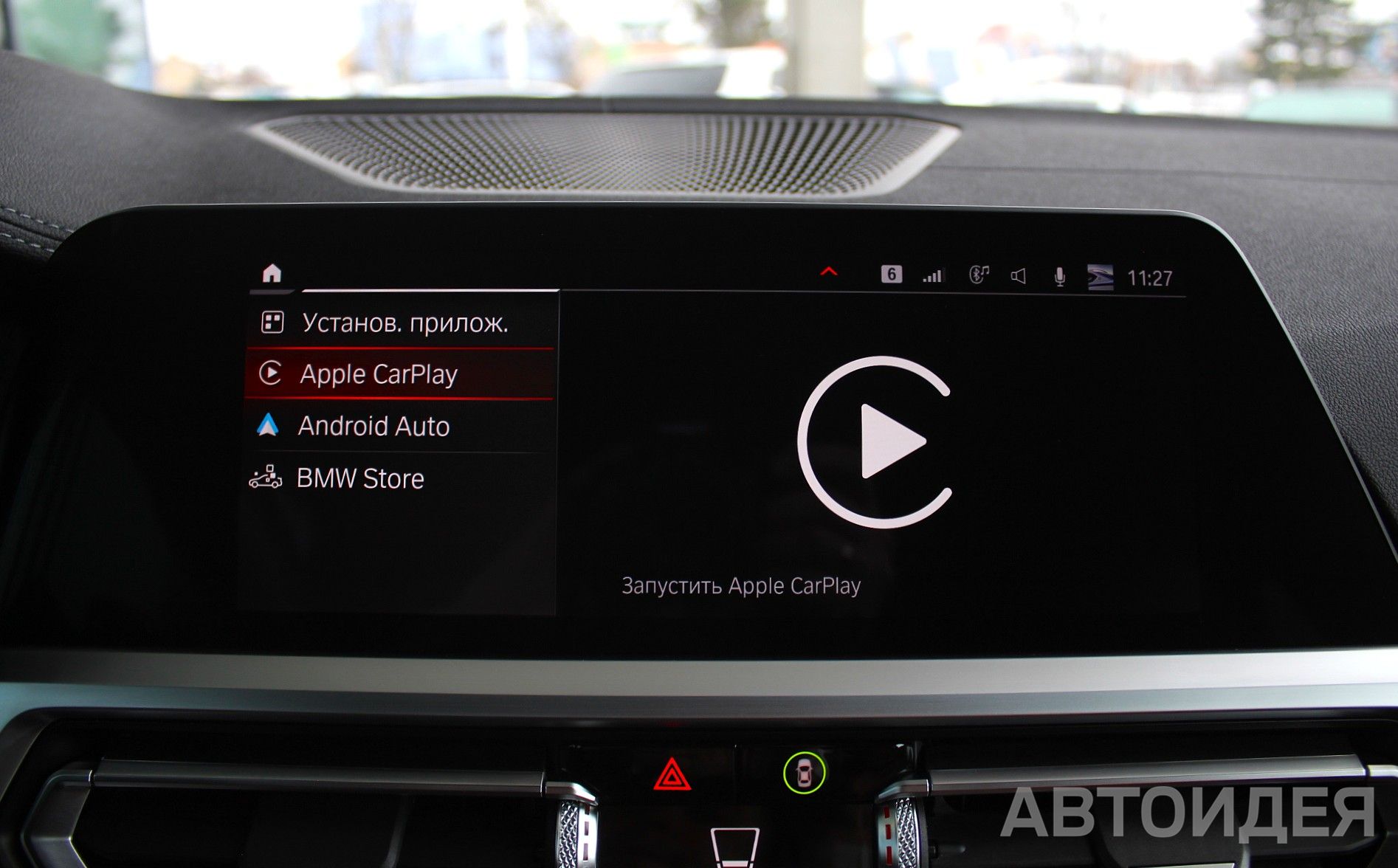 BMW M440i xDrive фото 25