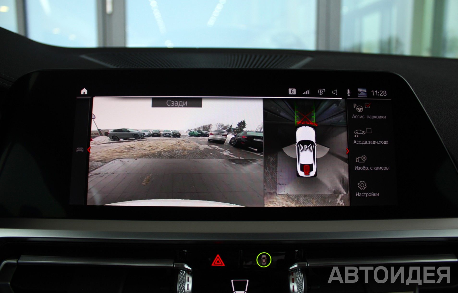 BMW M440i xDrive фото 26