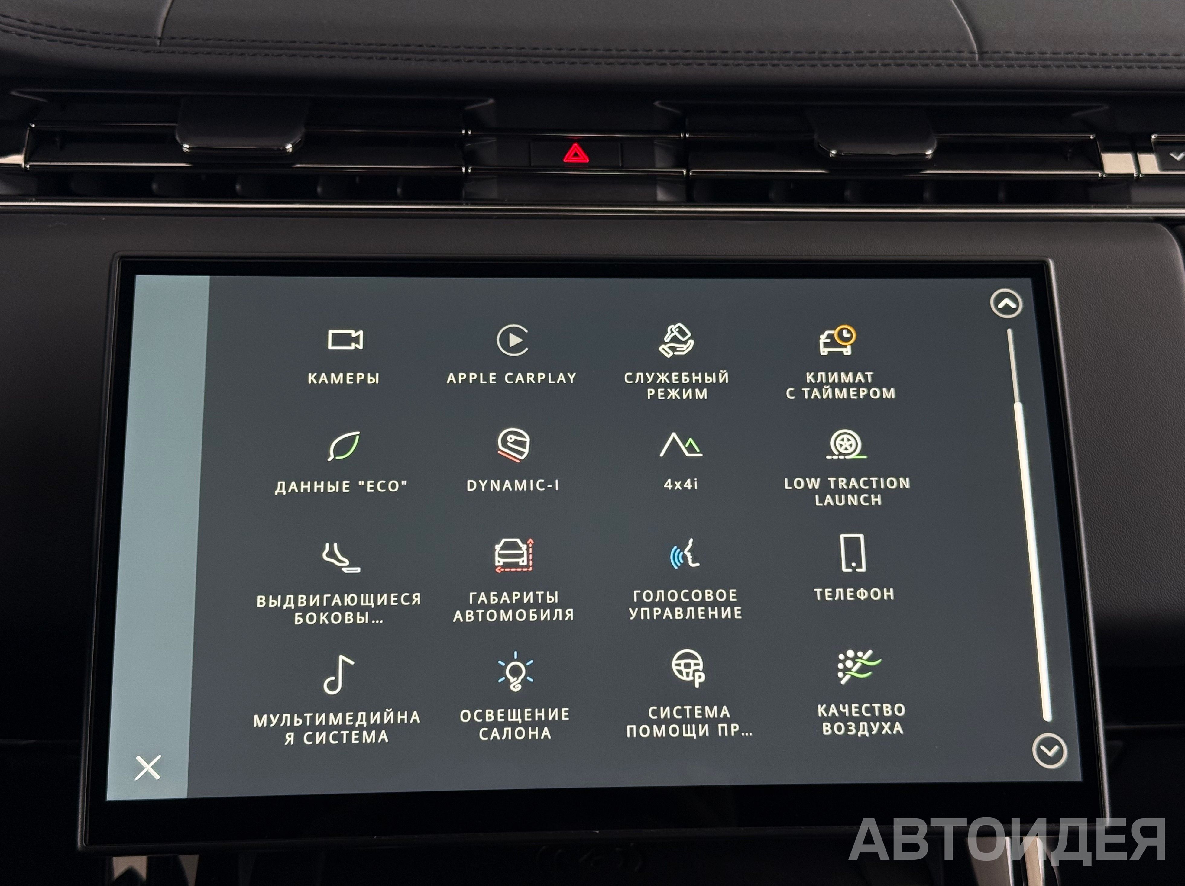 Land Rover LAND-ROVER RANGE ROVER-SPORT фото 19