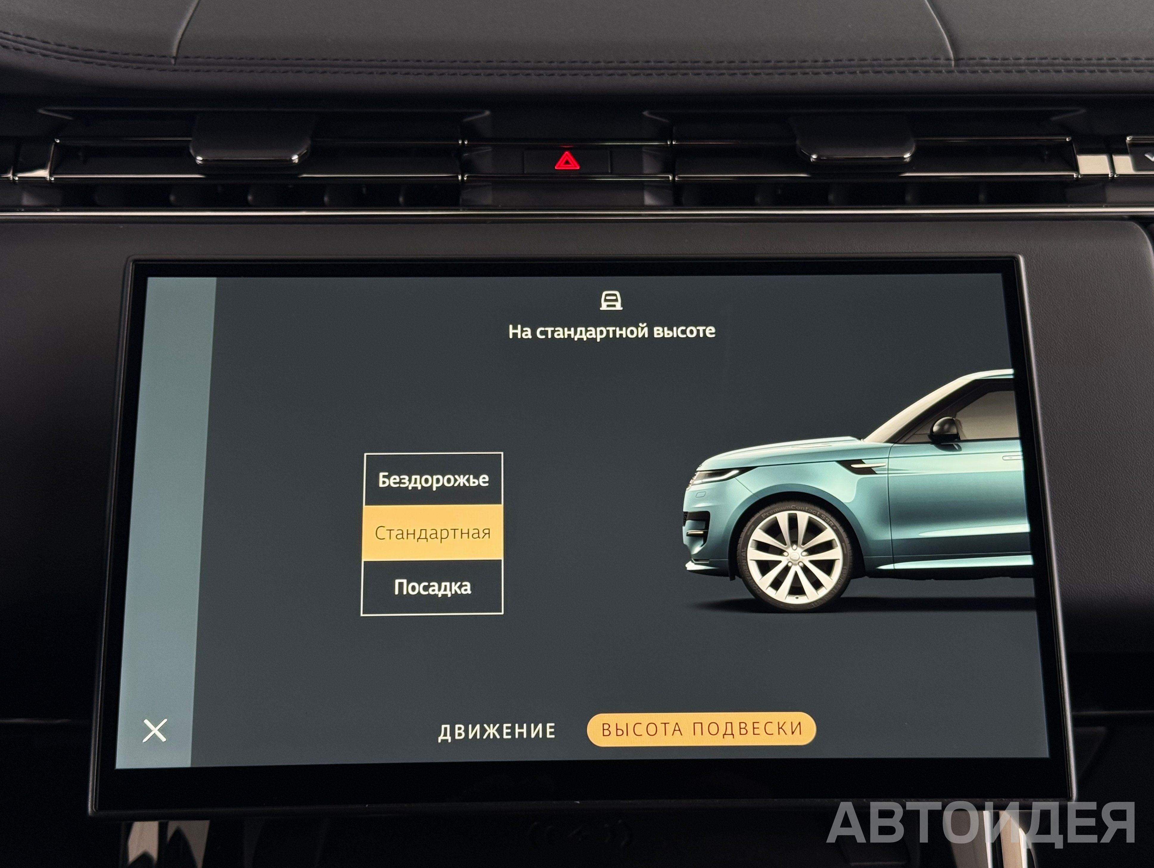 Land Rover LAND-ROVER RANGE ROVER-SPORT Storm Grey фото 21