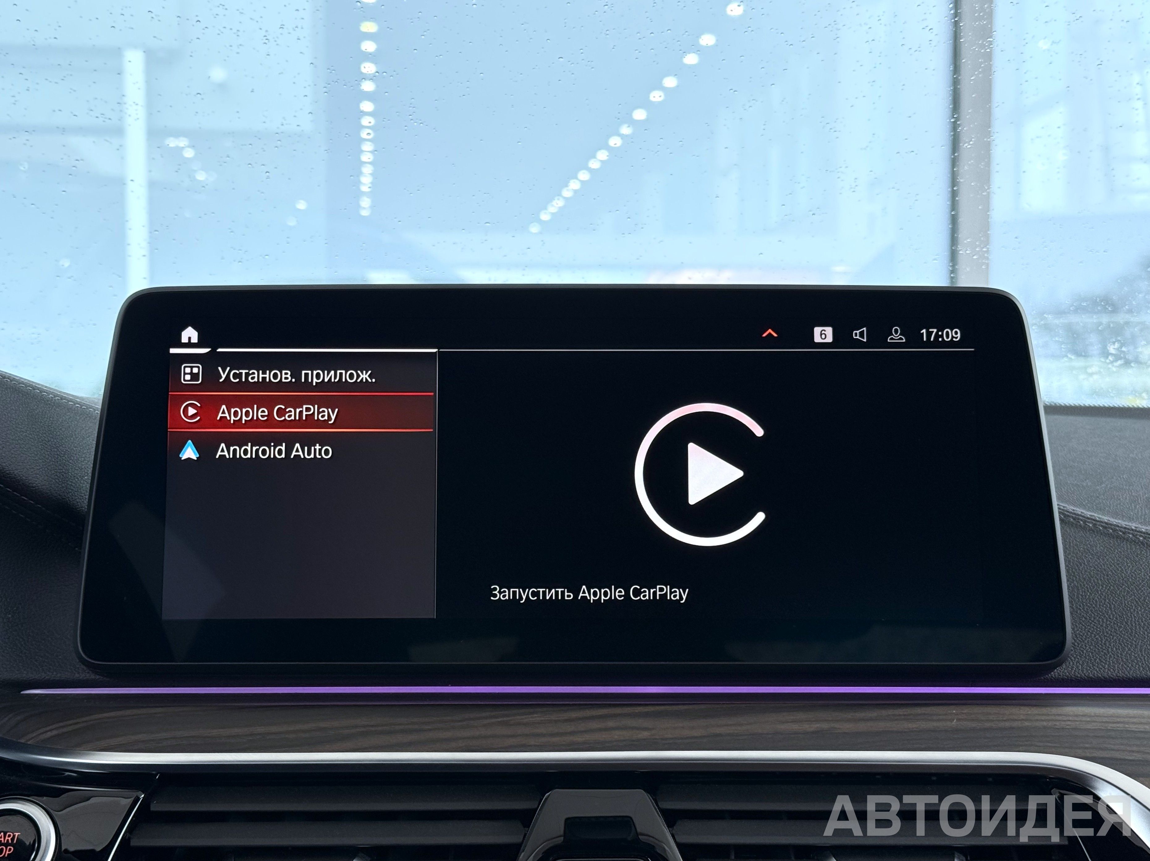 BMW 530i xDrive Sedan фото 24