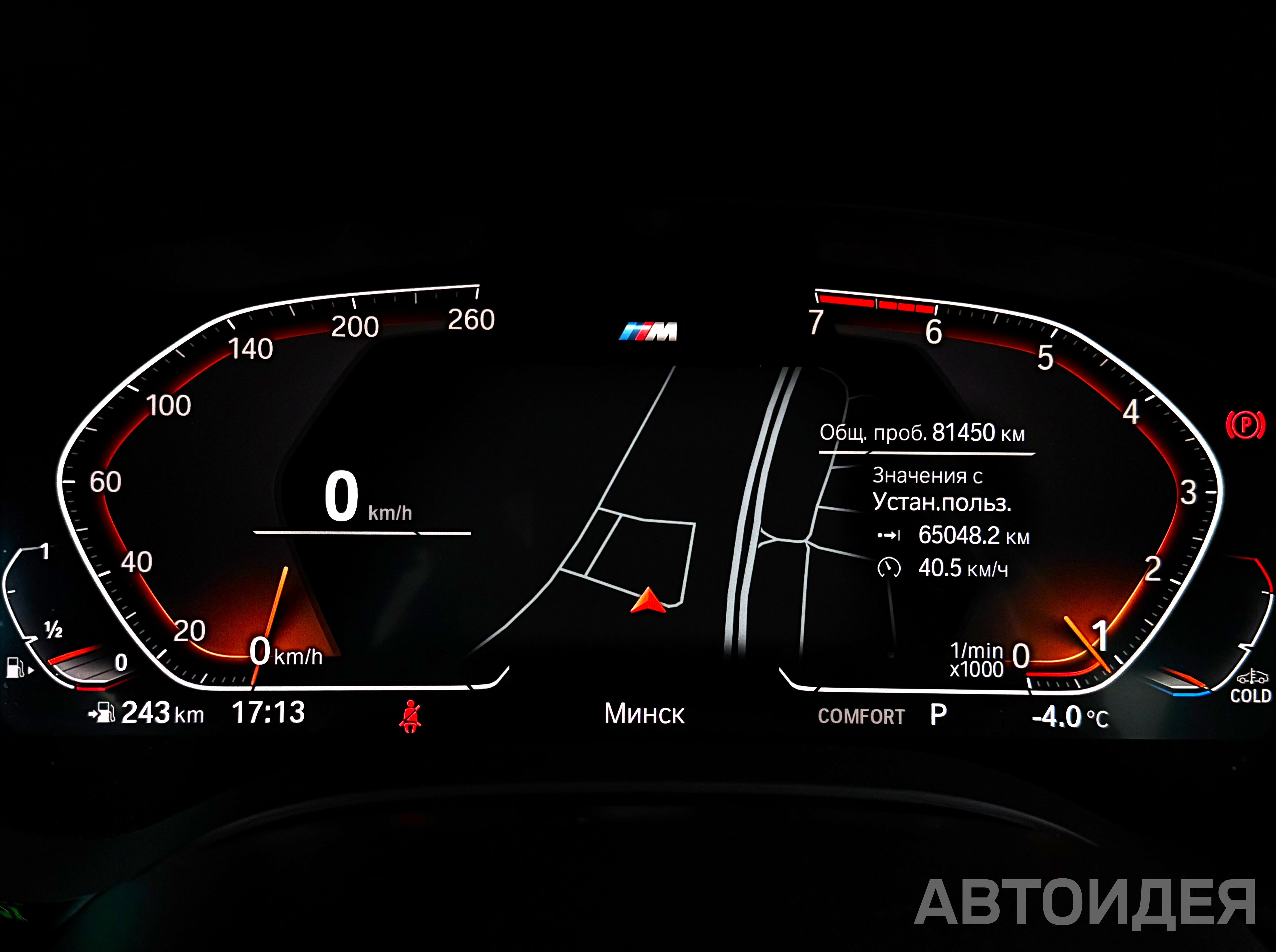 BMW 530i xDrive Sedan фото 11