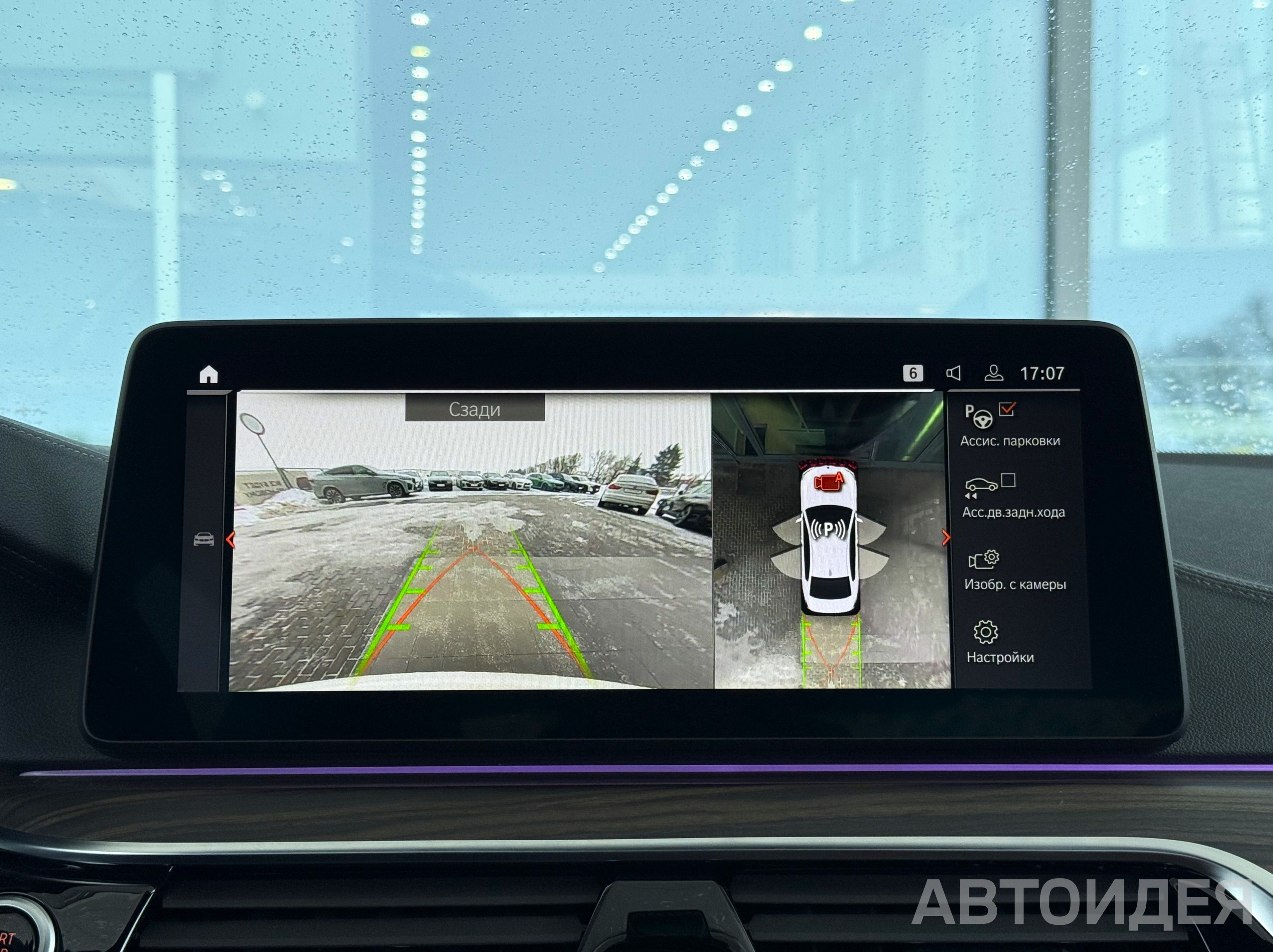 BMW 530i xDrive Sedan фото 25