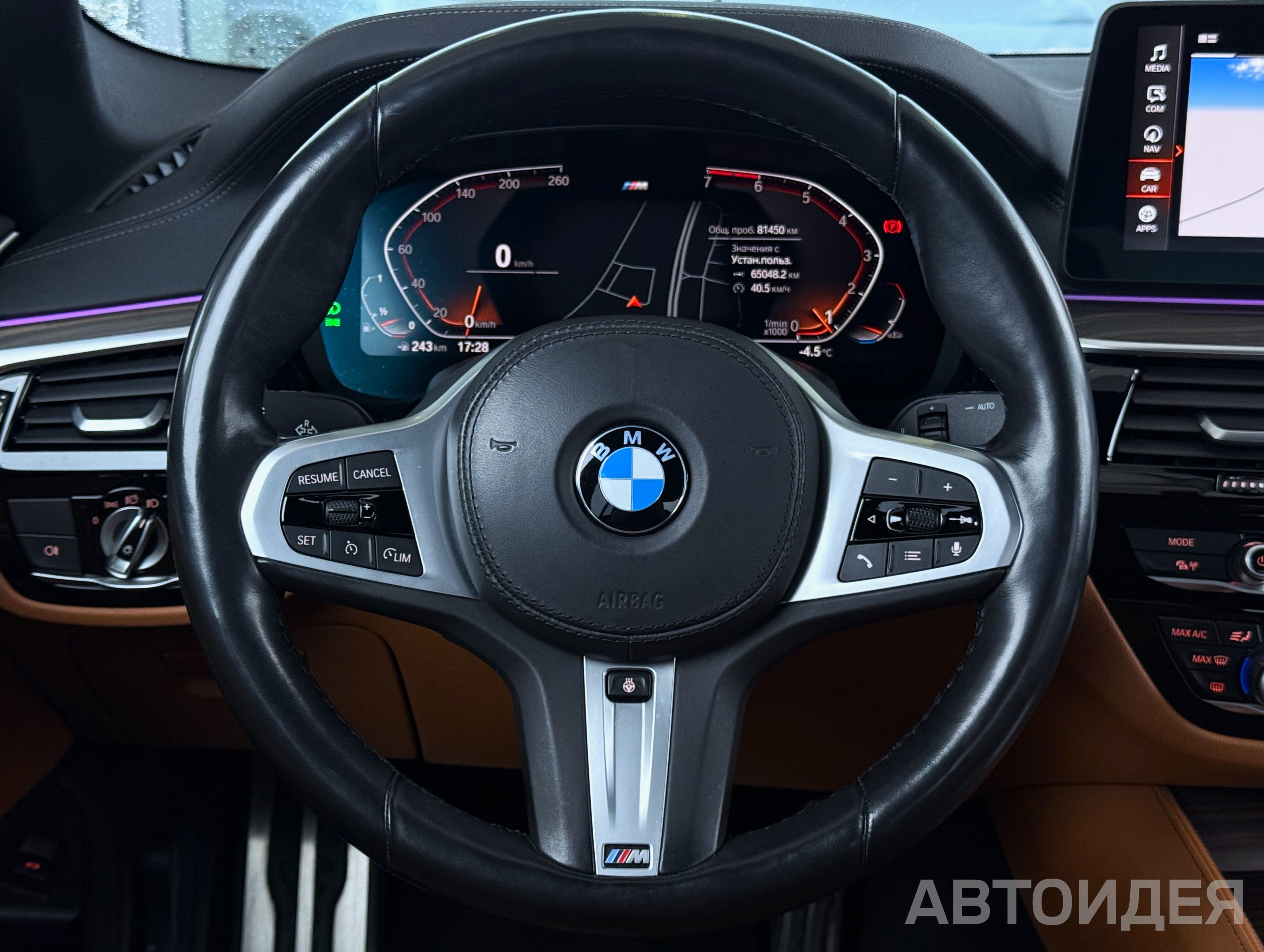 BMW 530i xDrive Sedan Белоснежный неметаллик фото 8