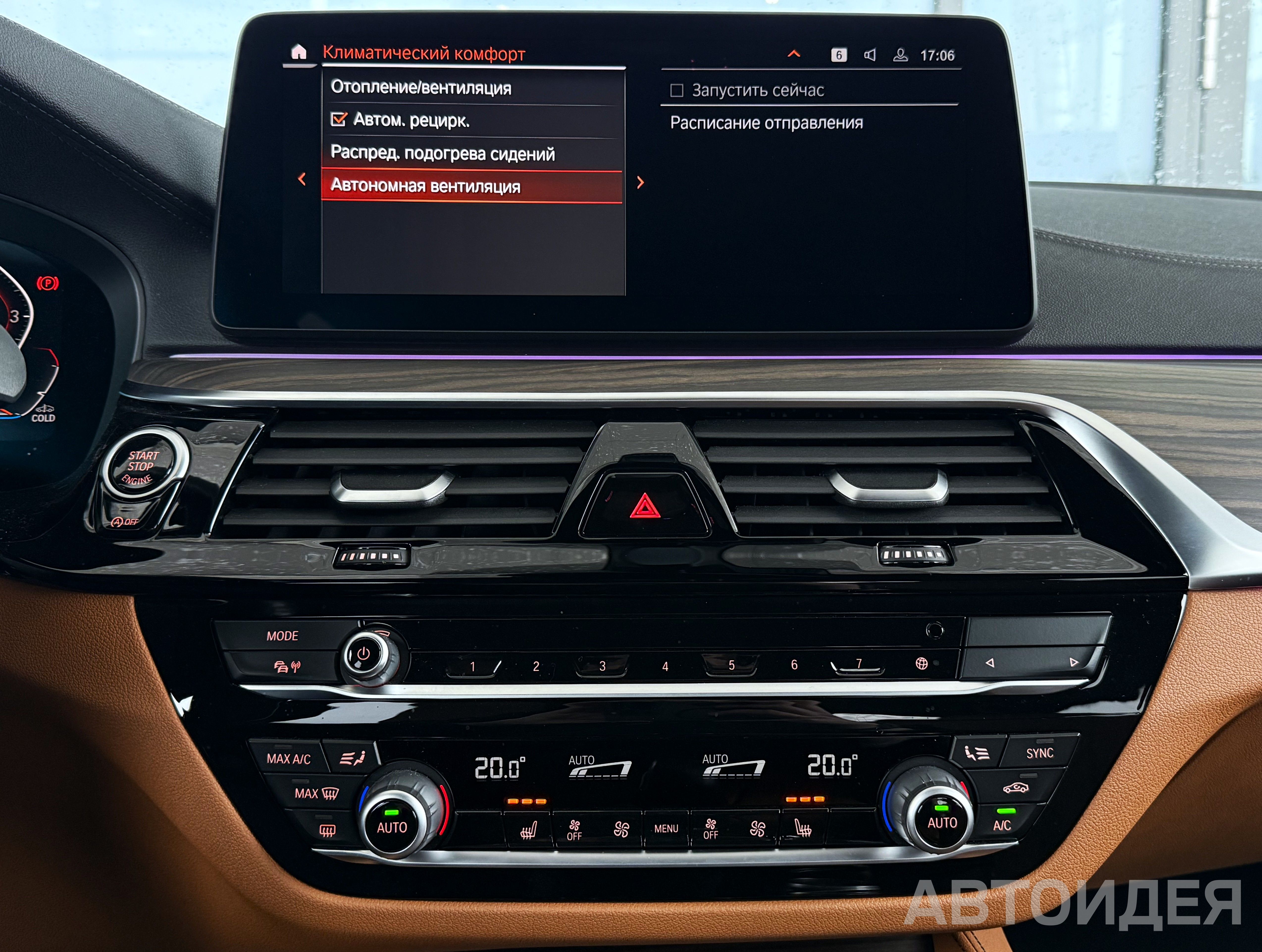 BMW 530i xDrive Sedan Белоснежный неметаллик фото 20