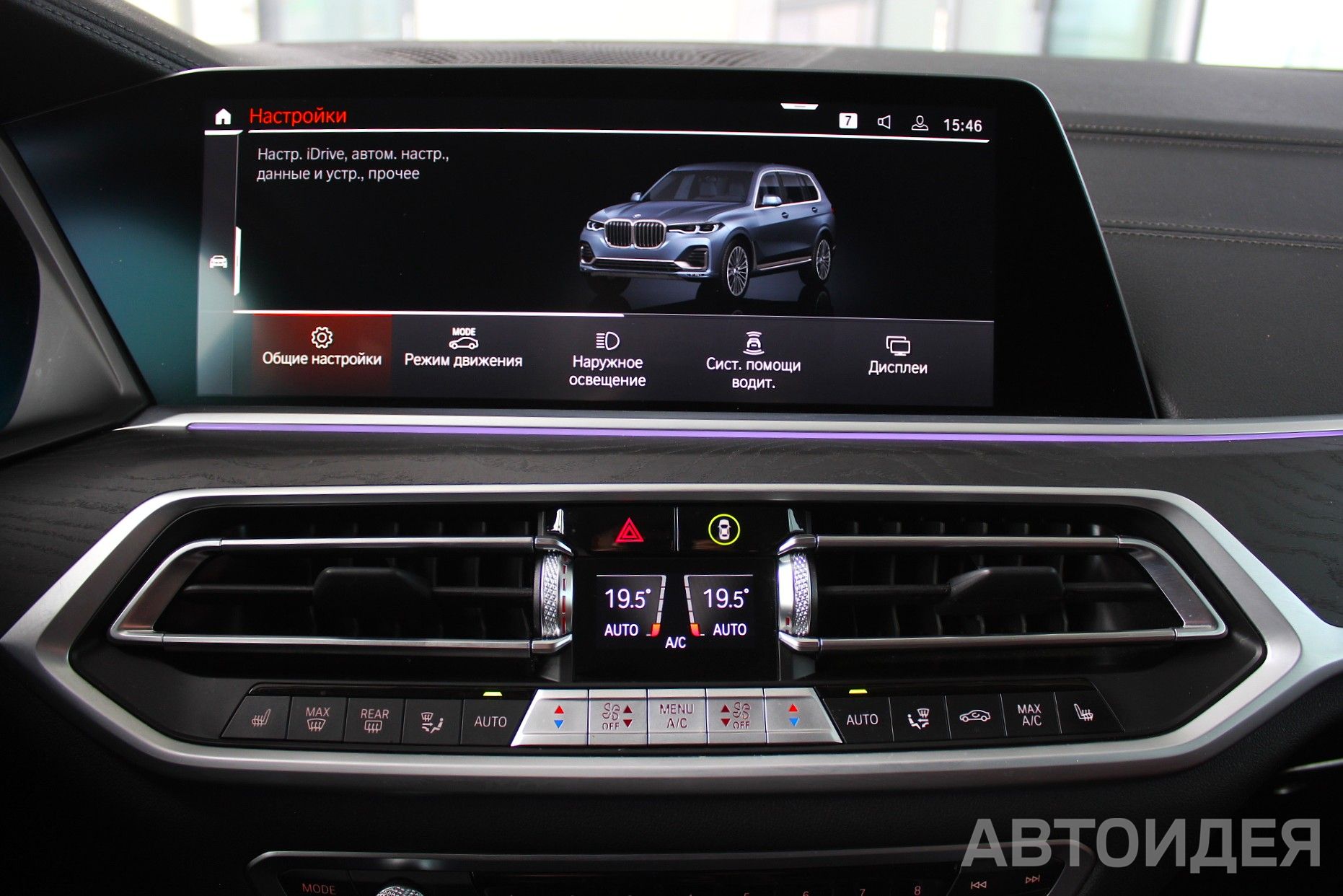 BMW X7 xDrive30d фото 15