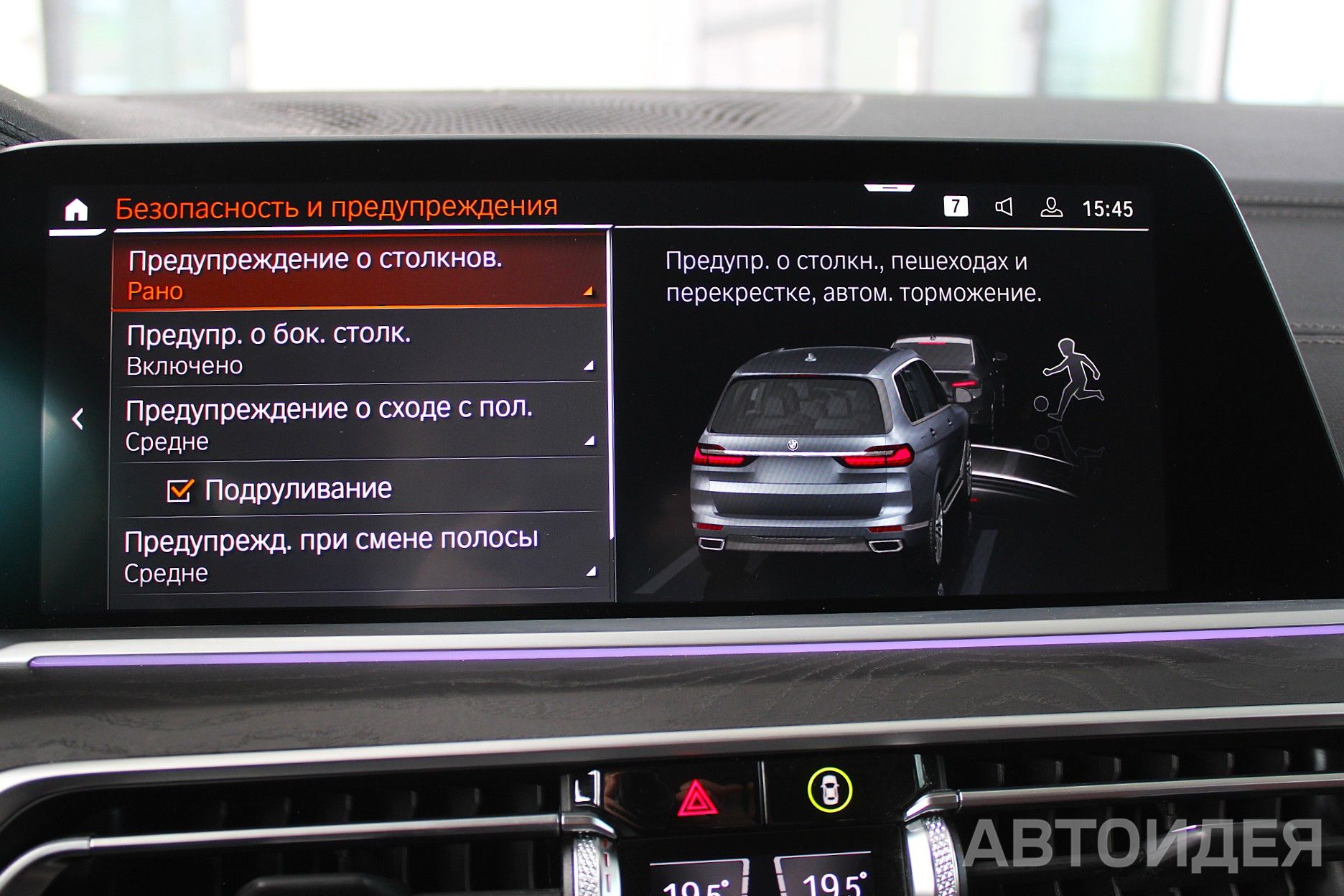 BMW X7 xDrive30d фото 16