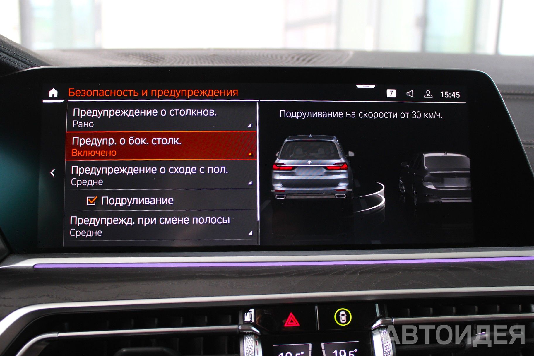 BMW X7 xDrive30d фото 17