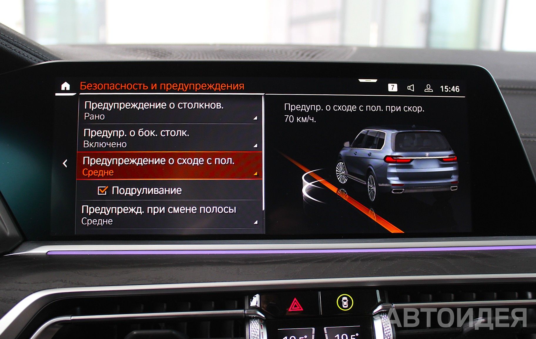 BMW X7 xDrive30d фото 18