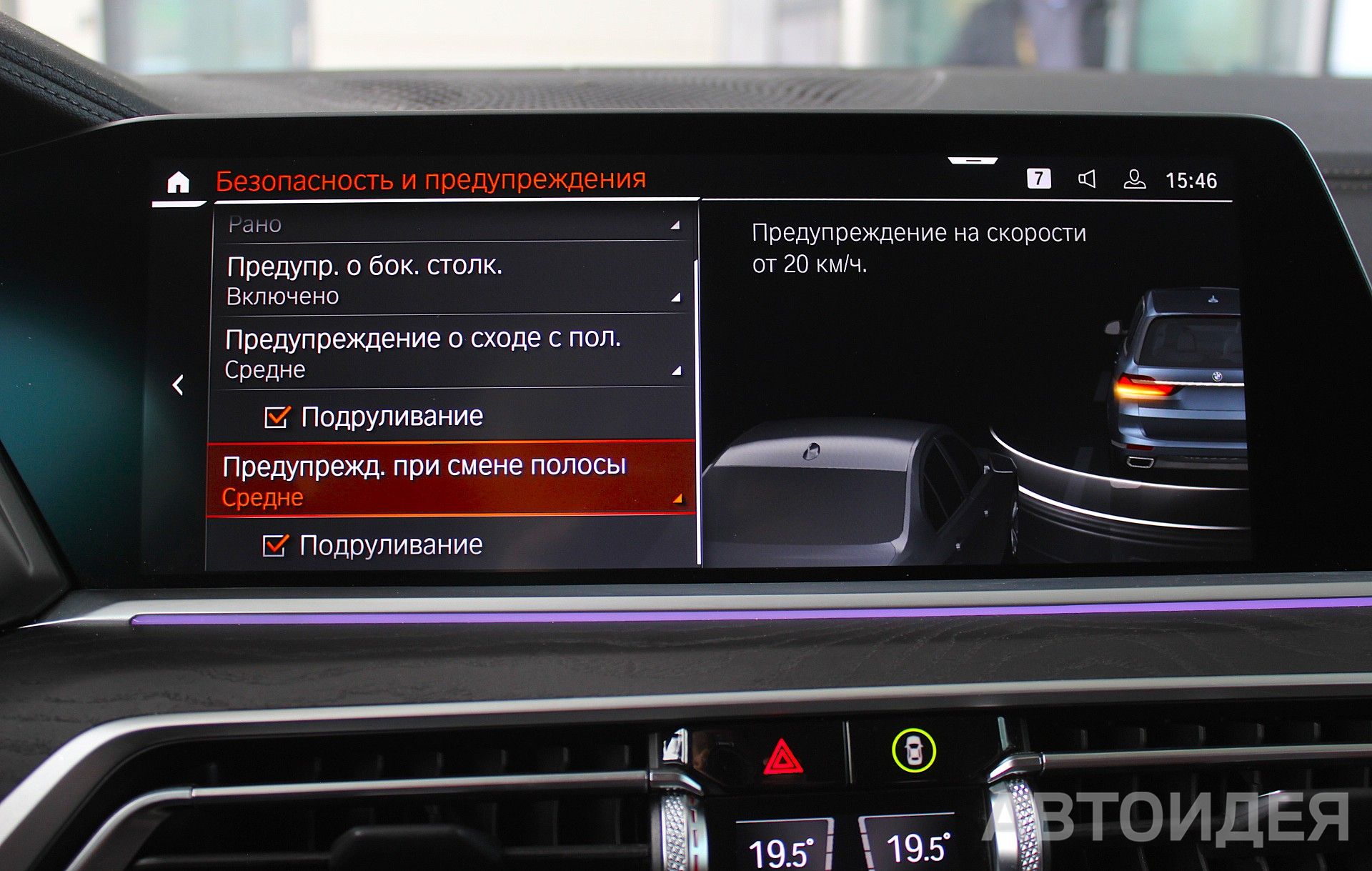 BMW X7 xDrive30d фото 19