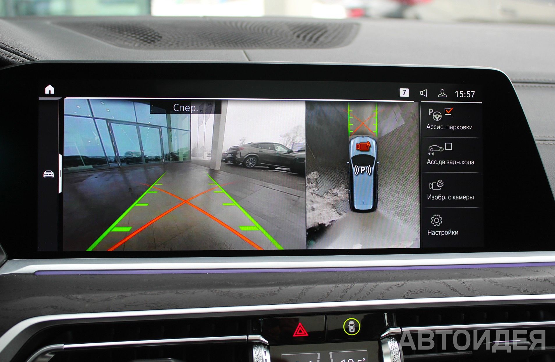 BMW X7 xDrive30d фото 20