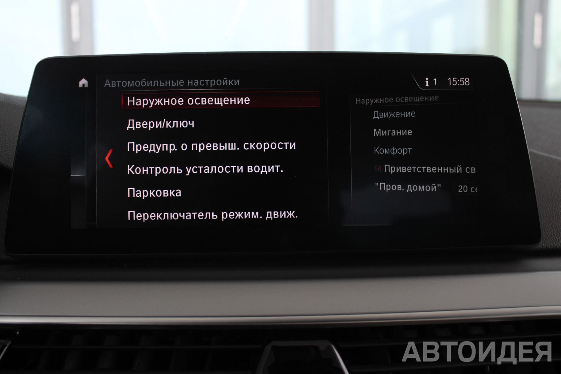 BMW 520d Sedan Черный неметаллик фото 13