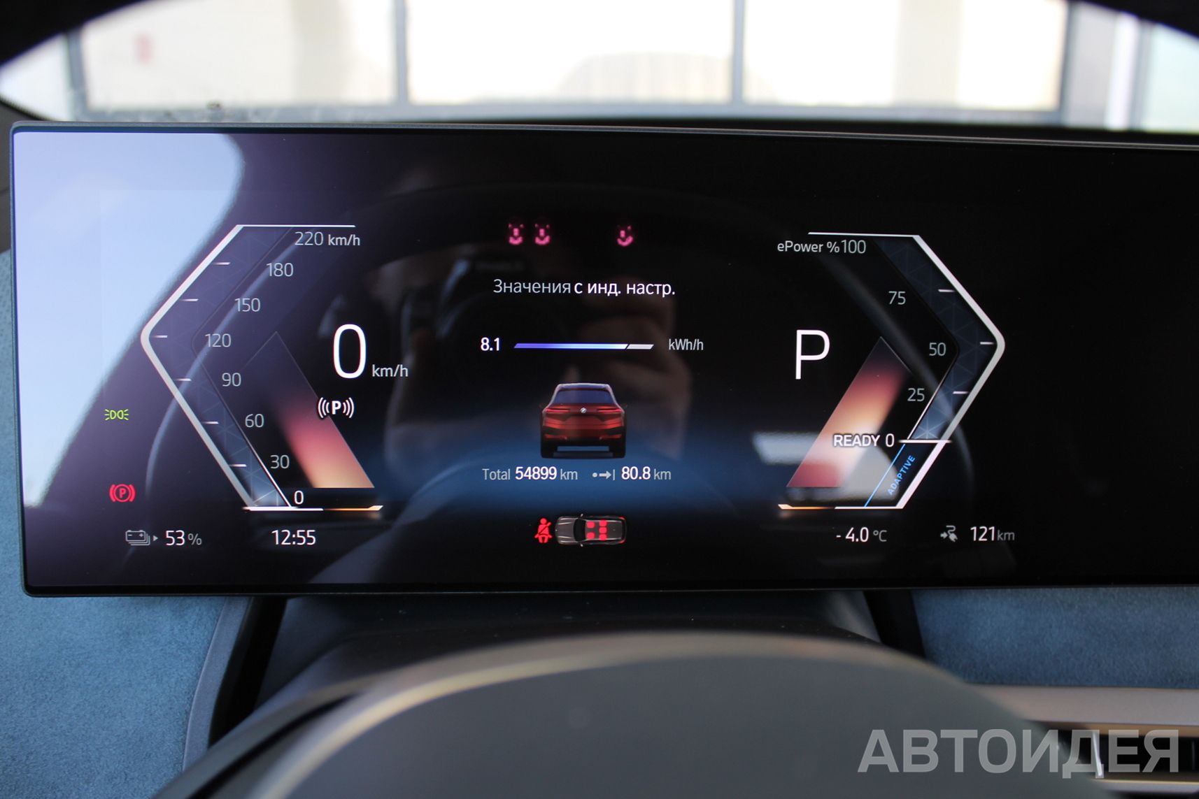 BMW i iX xDrive40 фото 9