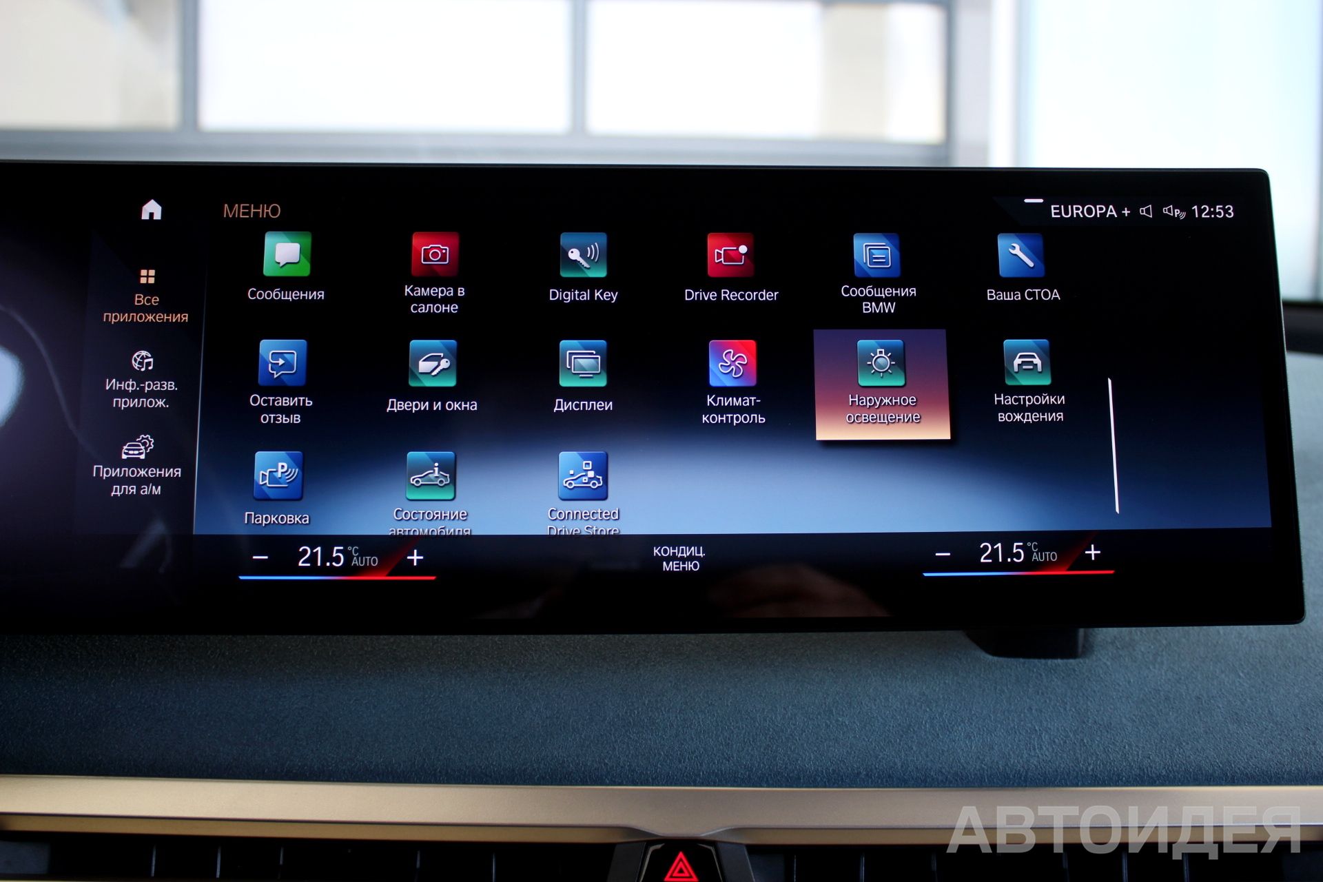 BMW i iX xDrive40 фото 11