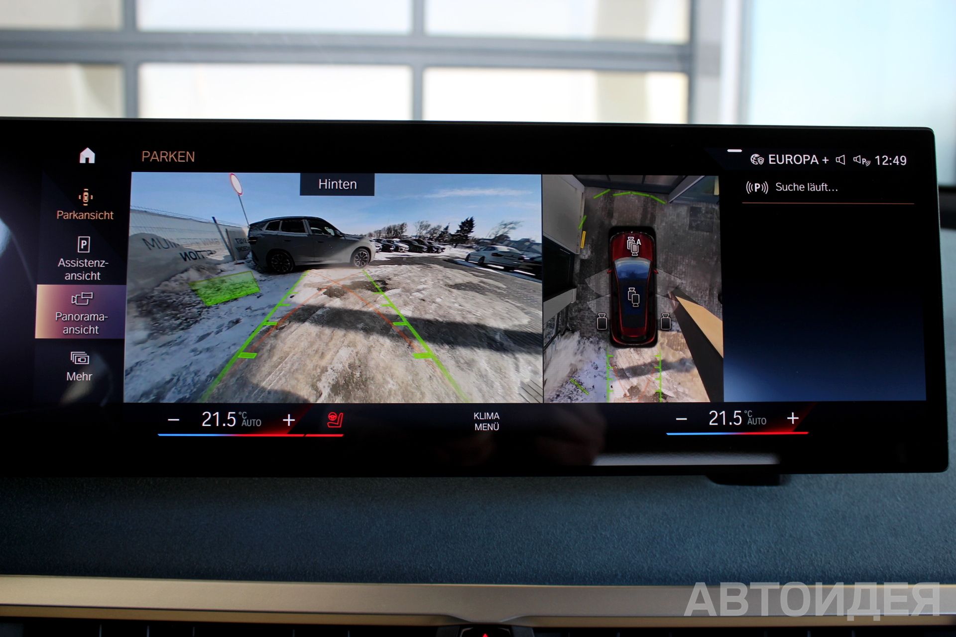 BMW i iX xDrive40 фото 16