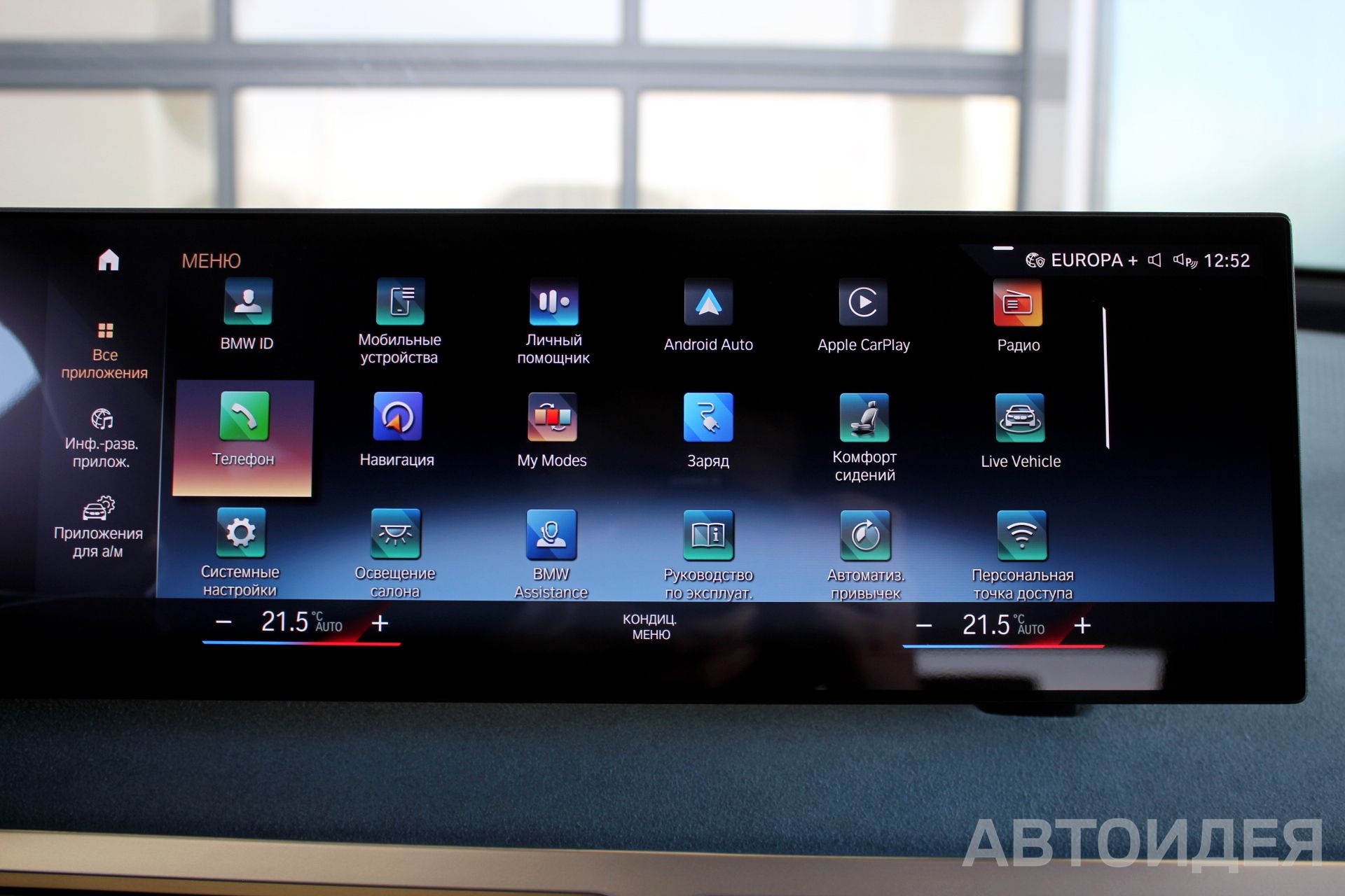 BMW i iX xDrive40 фото 10