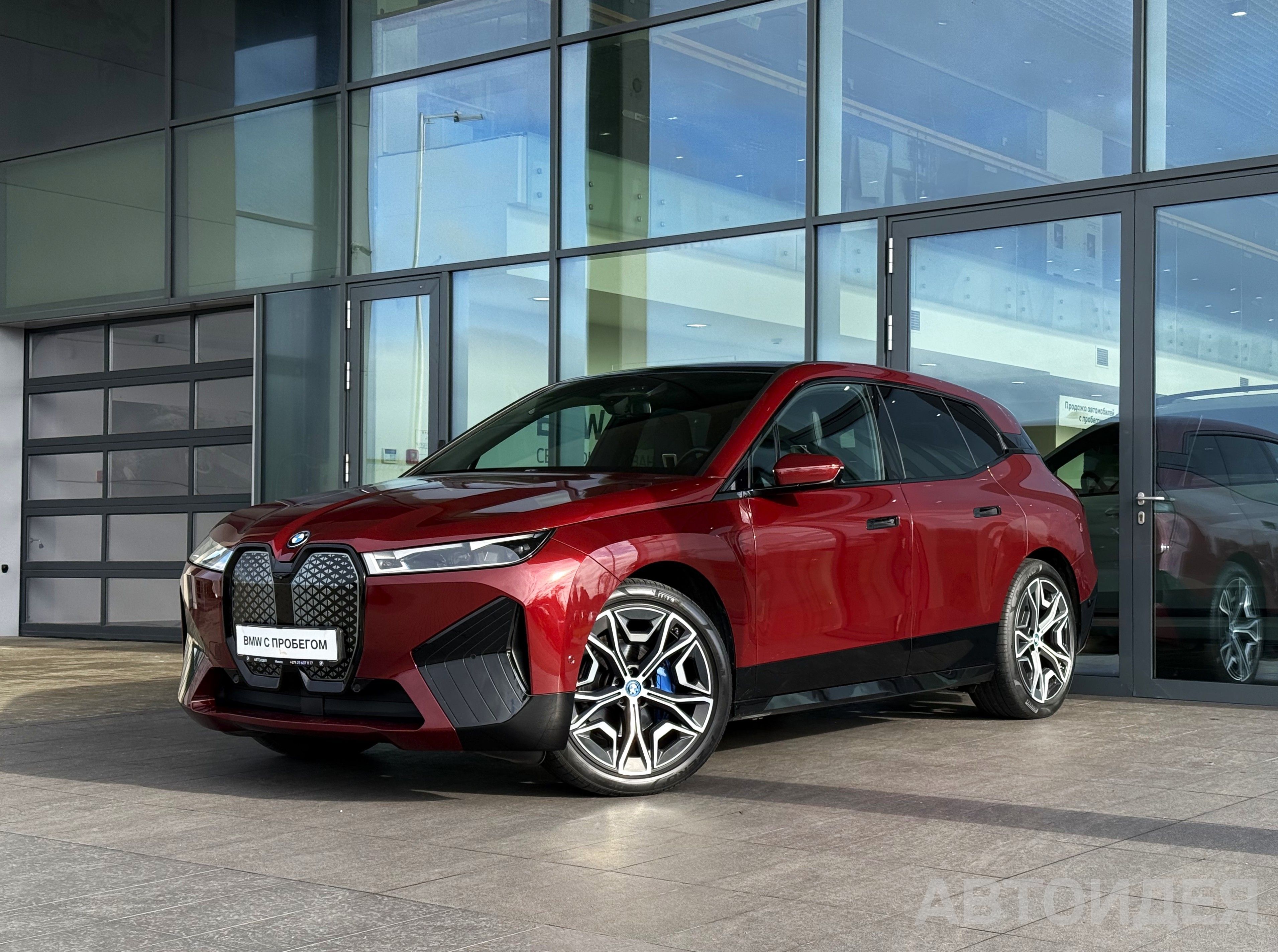 BMW i iX xDrive40 BMW Individual Красный Авантюрин металлик