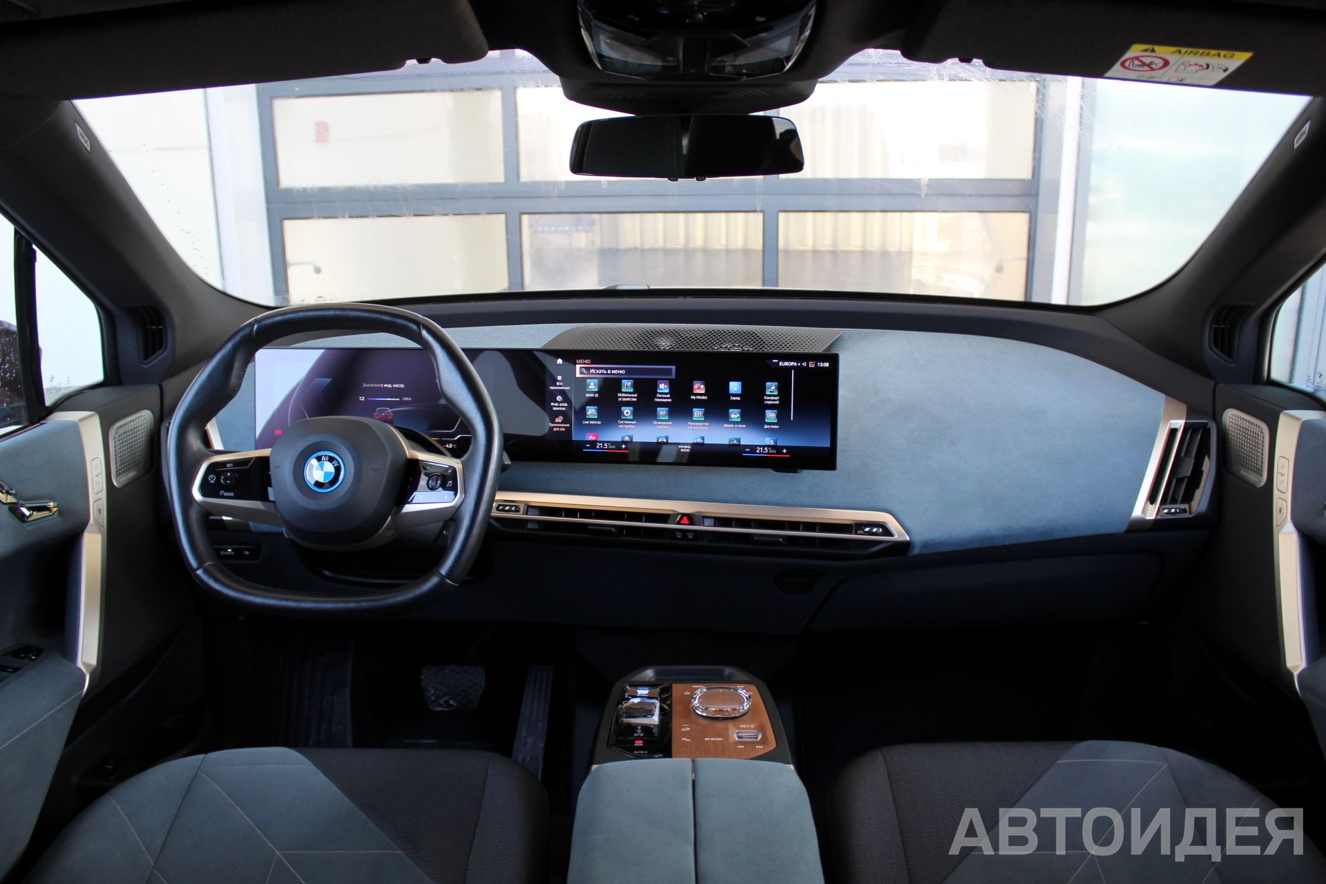 BMW i iX xDrive40 BMW Individual Красный Авантюрин металлик фото 6