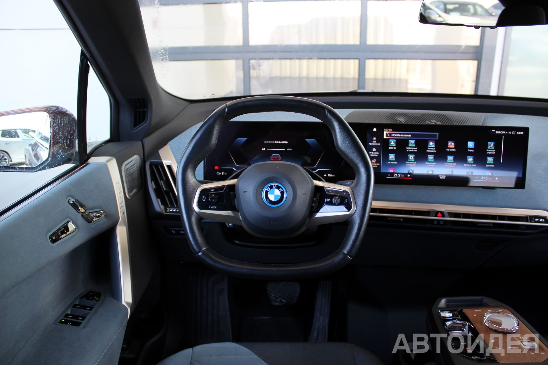 BMW i iX xDrive40 BMW Individual Красный Авантюрин металлик фото 7