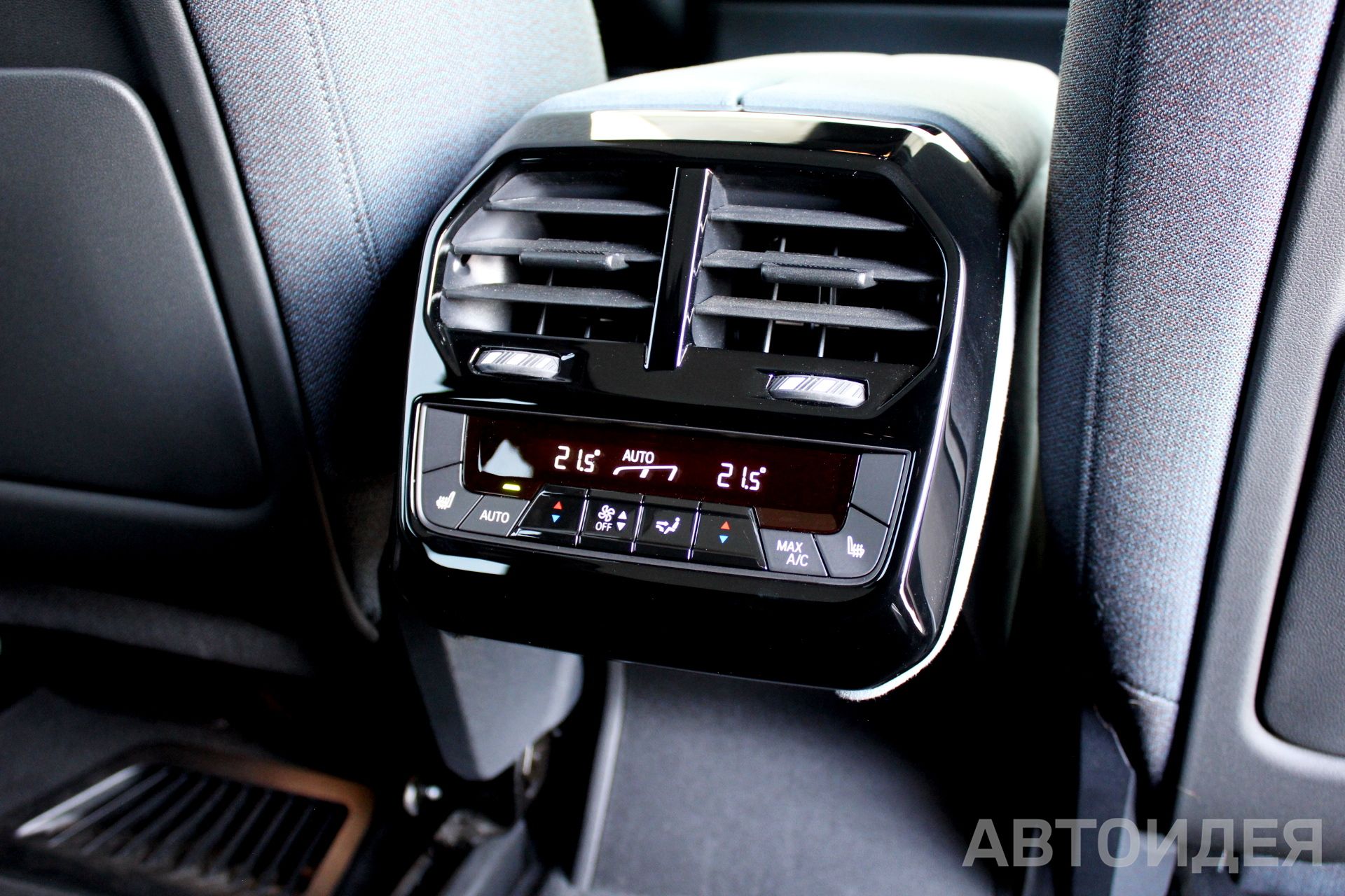 BMW i iX xDrive40 BMW Individual Красный Авантюрин металлик фото 24