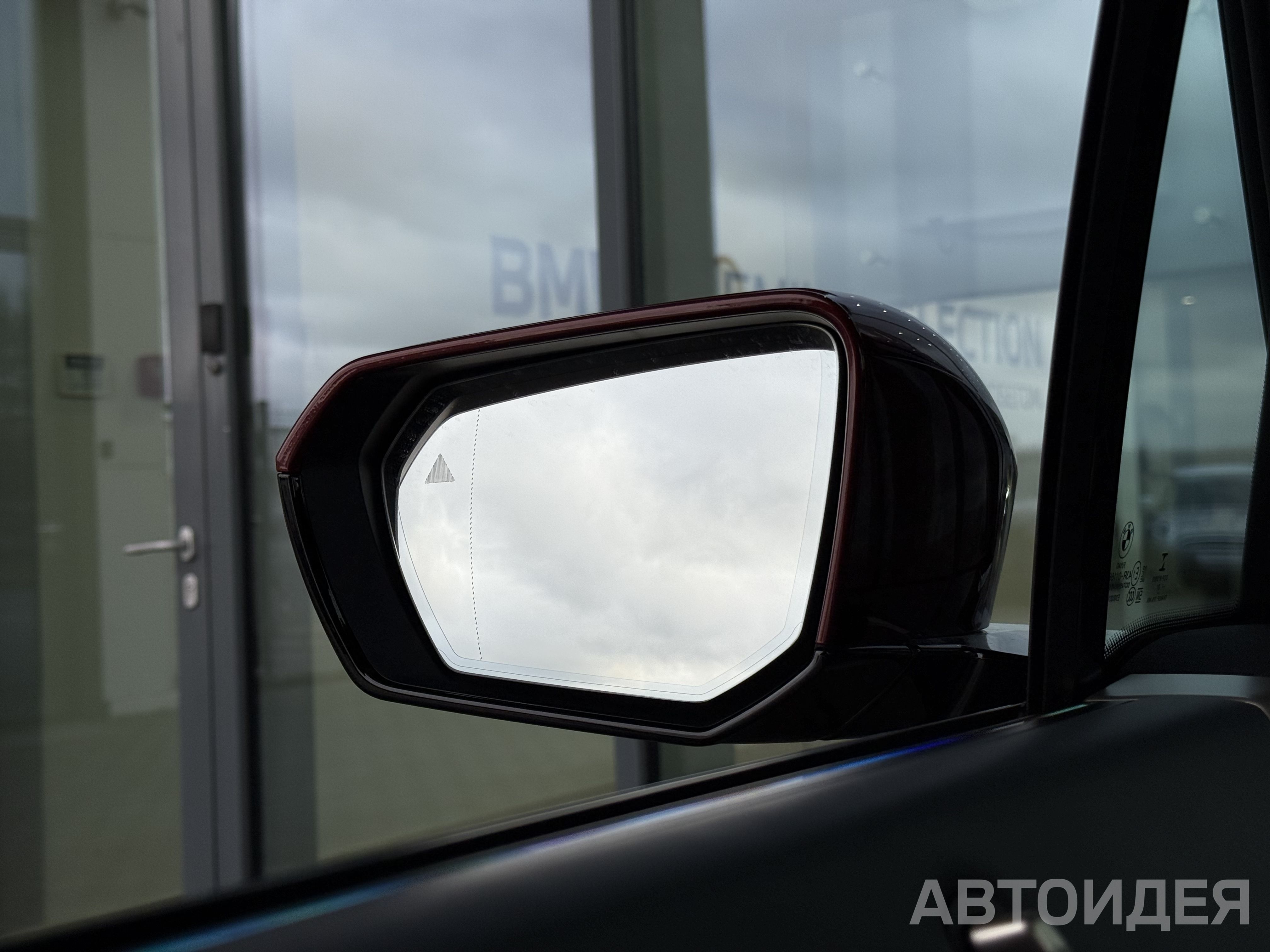 BMW i iX xDrive40 BMW Individual Красный Авантюрин металлик фото 25