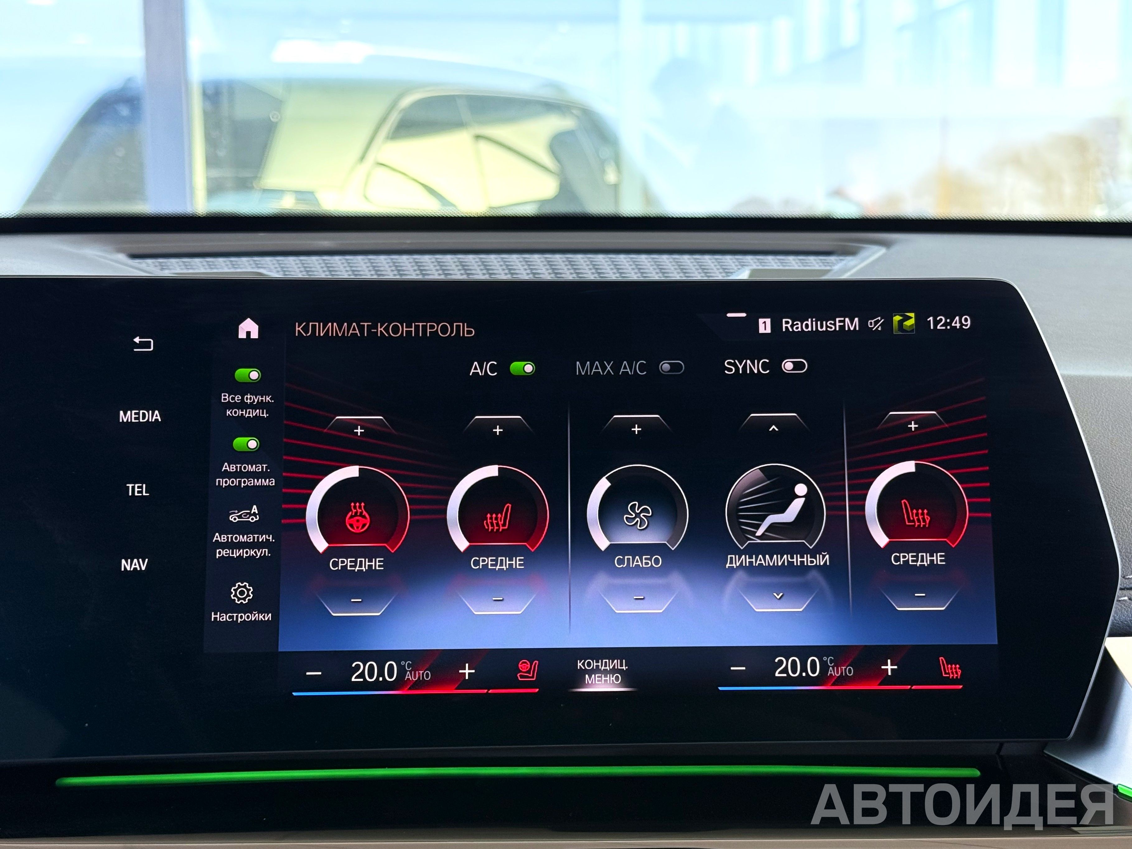 BMW X1 xDrive20d фото 17