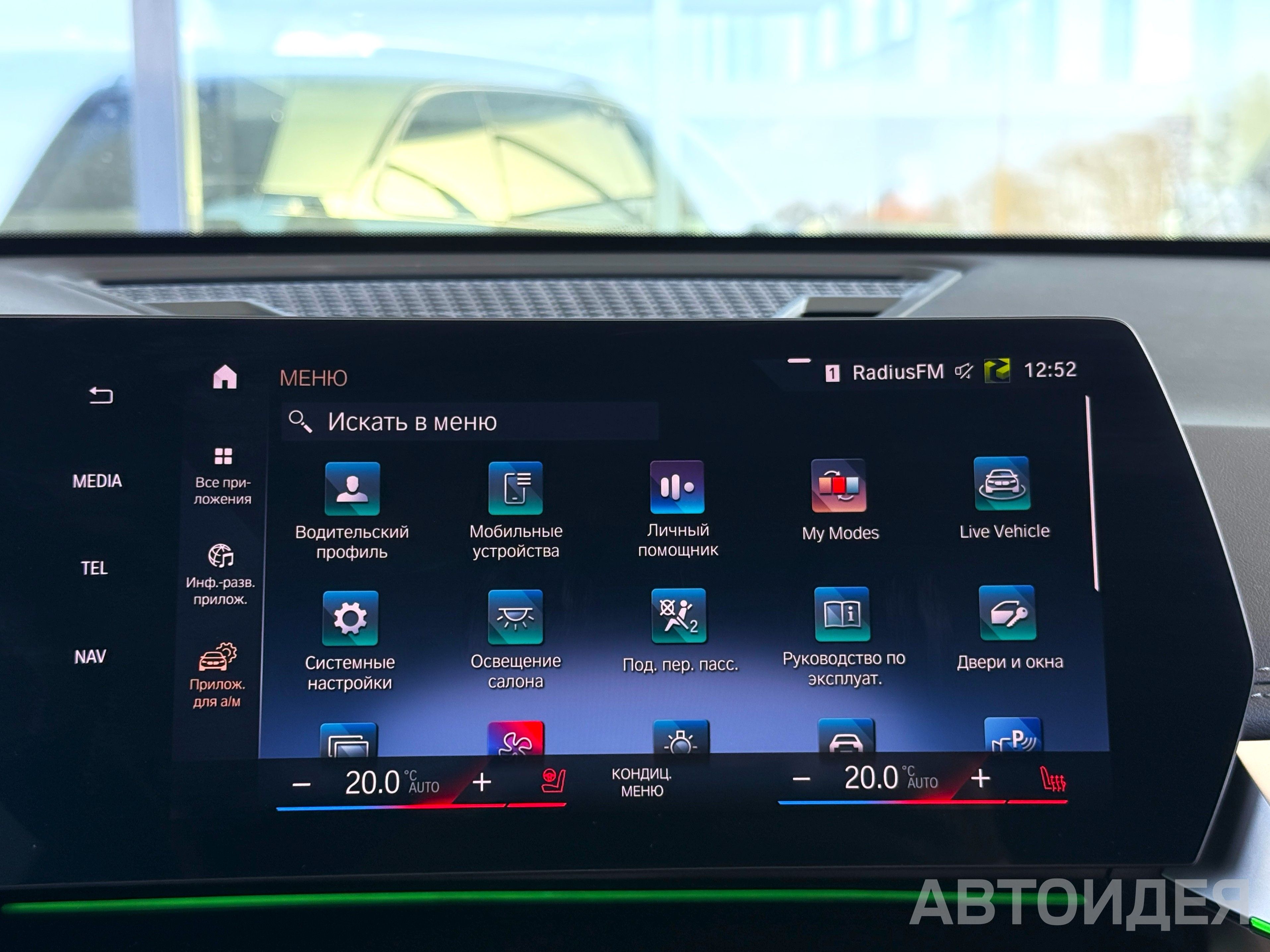 BMW X1 xDrive20d фото 19