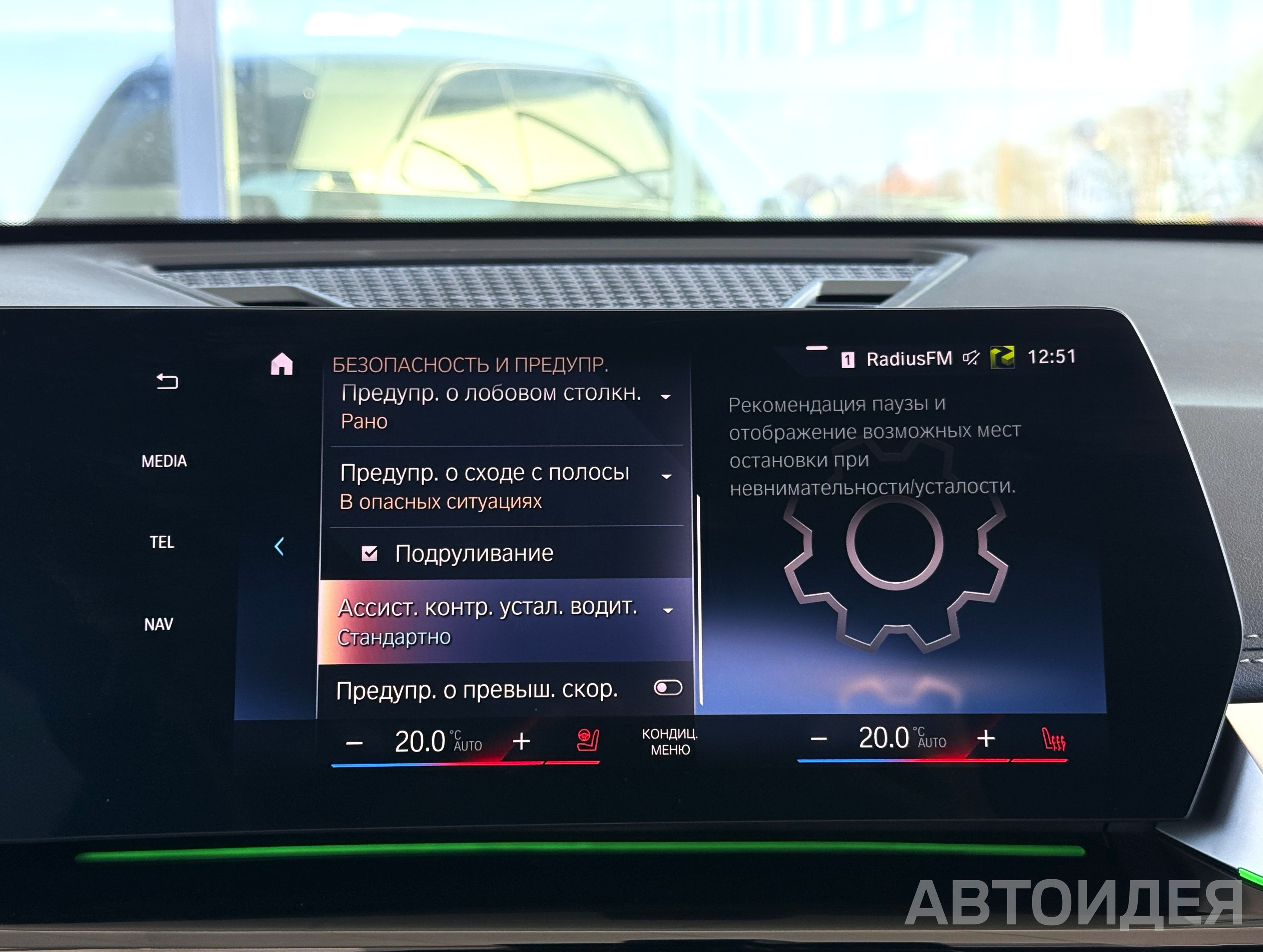 BMW X1 xDrive20d фото 23