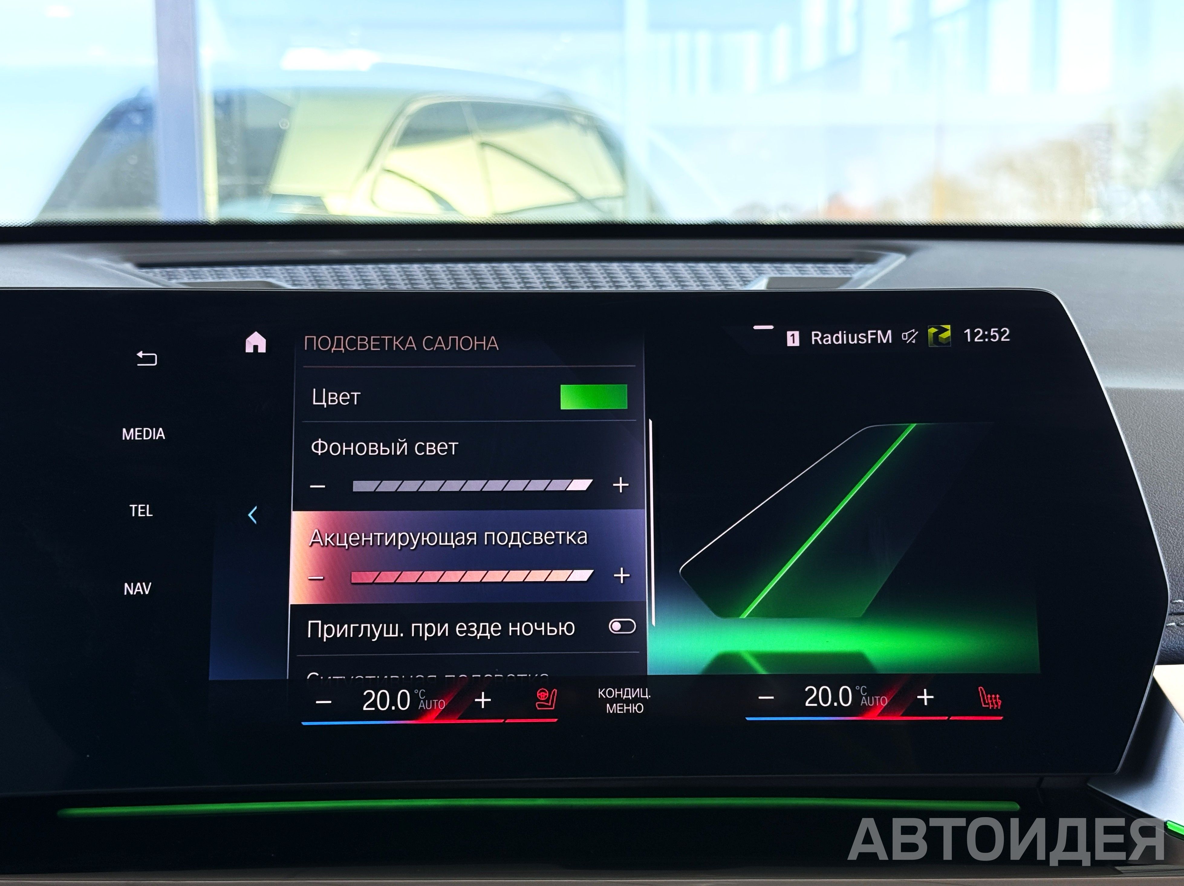 BMW X1 xDrive20d фото 24