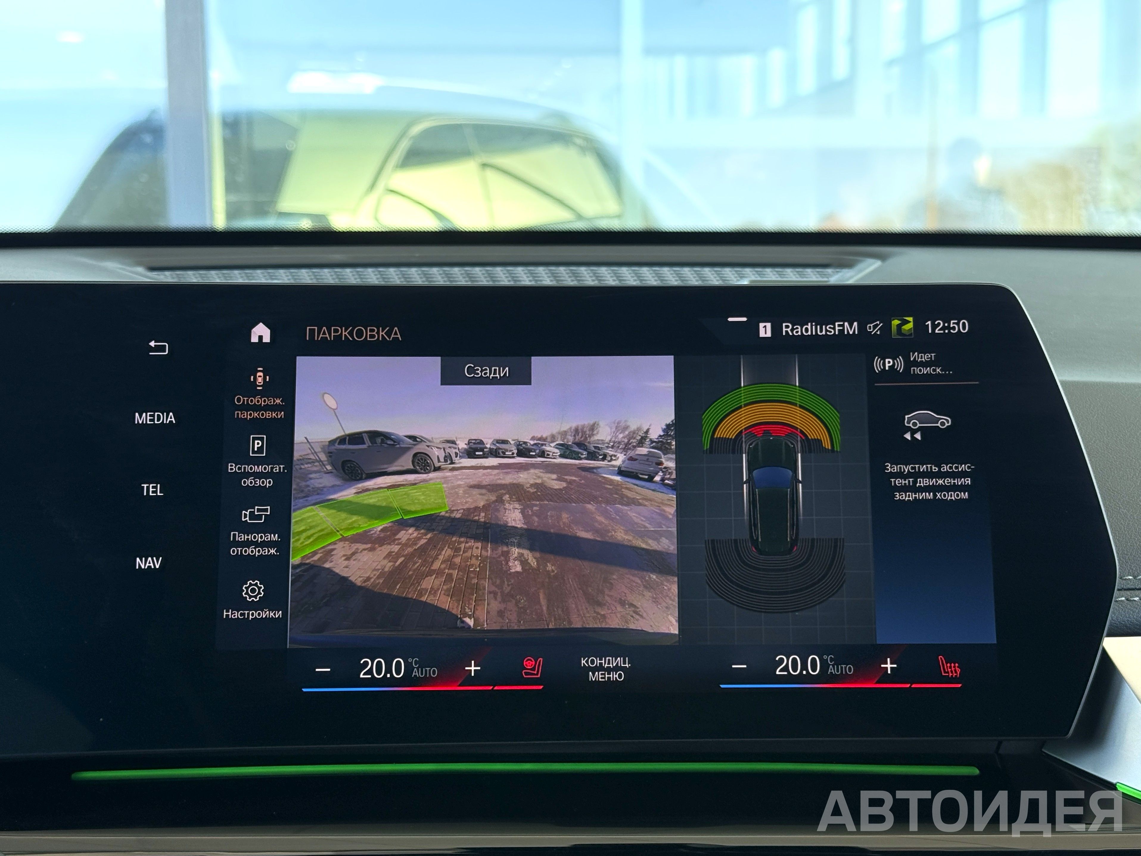 BMW X1 xDrive20d фото 25