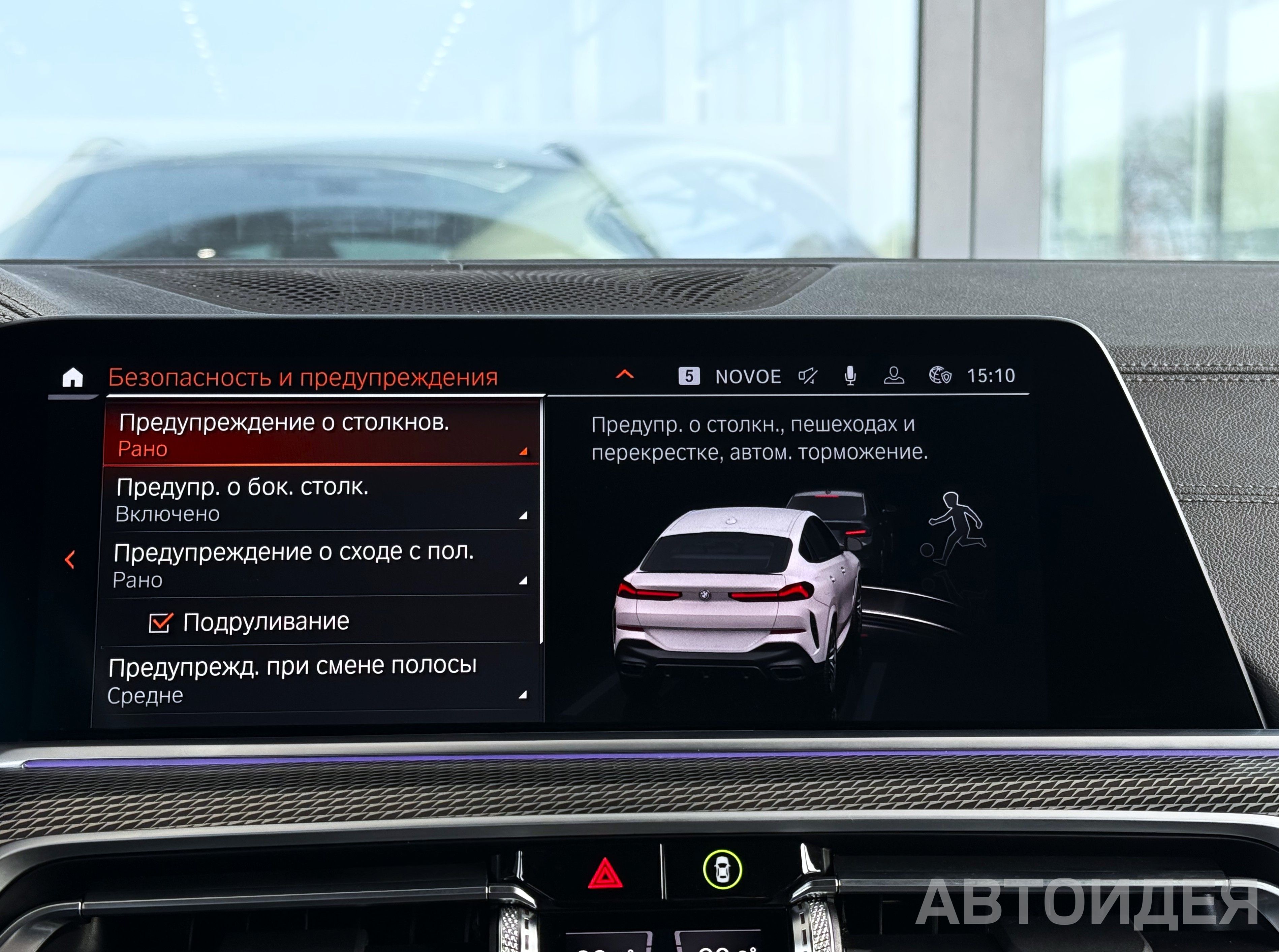 BMW X6 xDrive40d фото 21