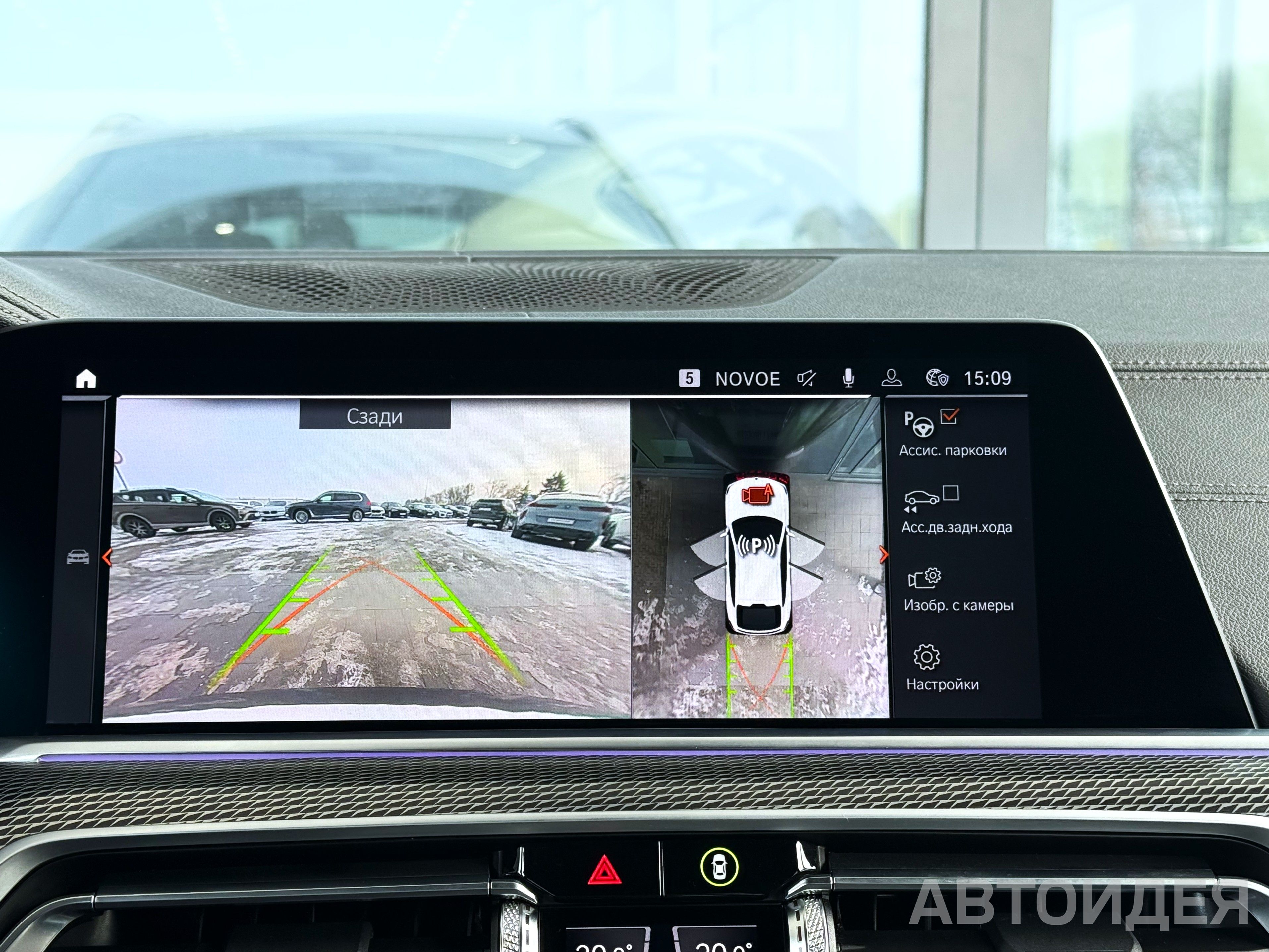 BMW X6 xDrive40d фото 25