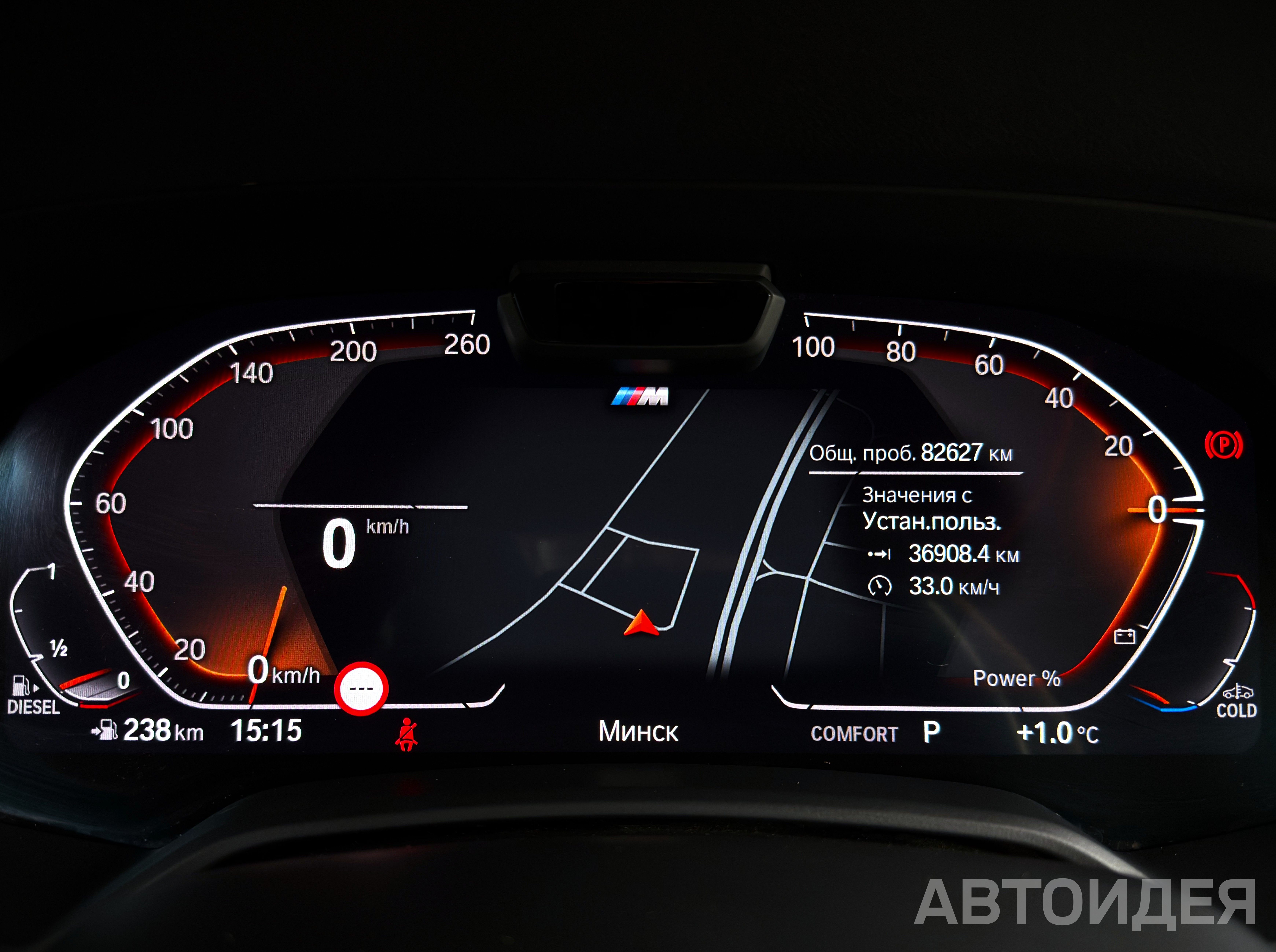 BMW X6 xDrive40d фото 10