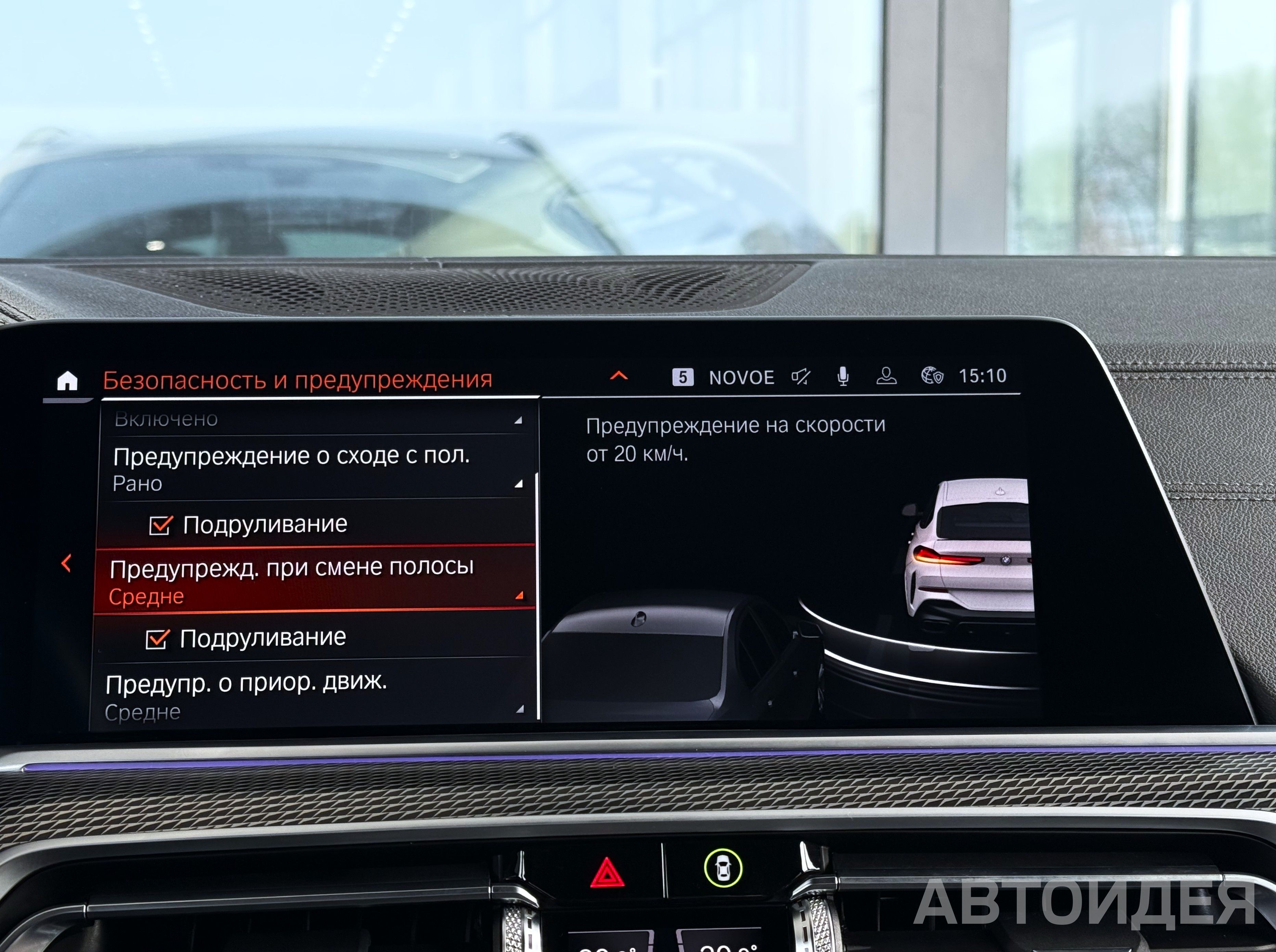 BMW X6 xDrive40d фото 22