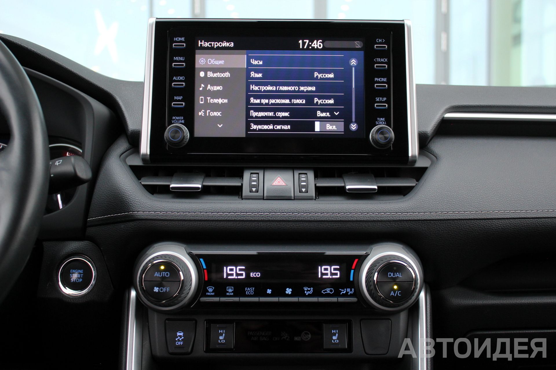 Toyota RAV4 фото 13