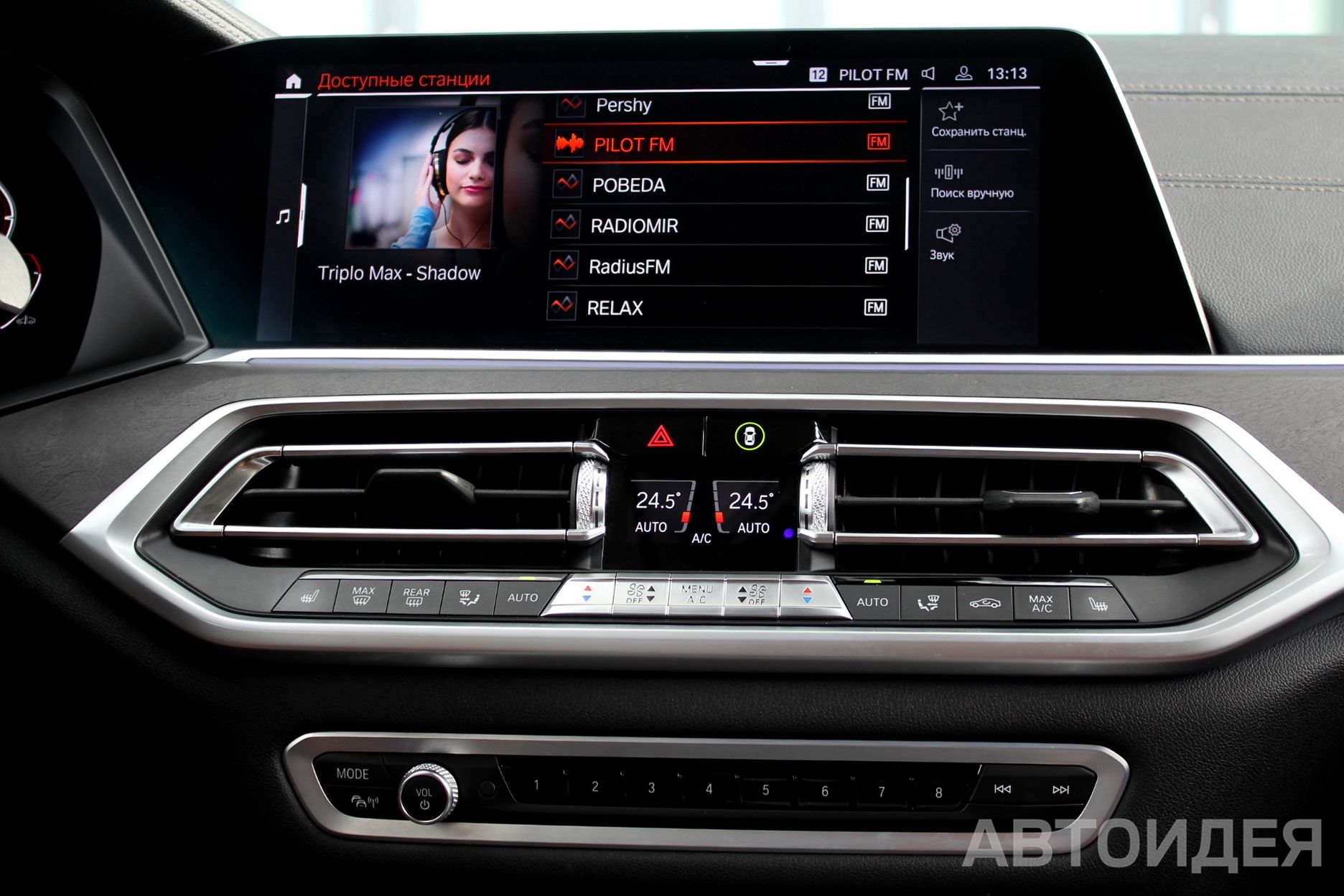 BMW X7 xDrive30d фото 12