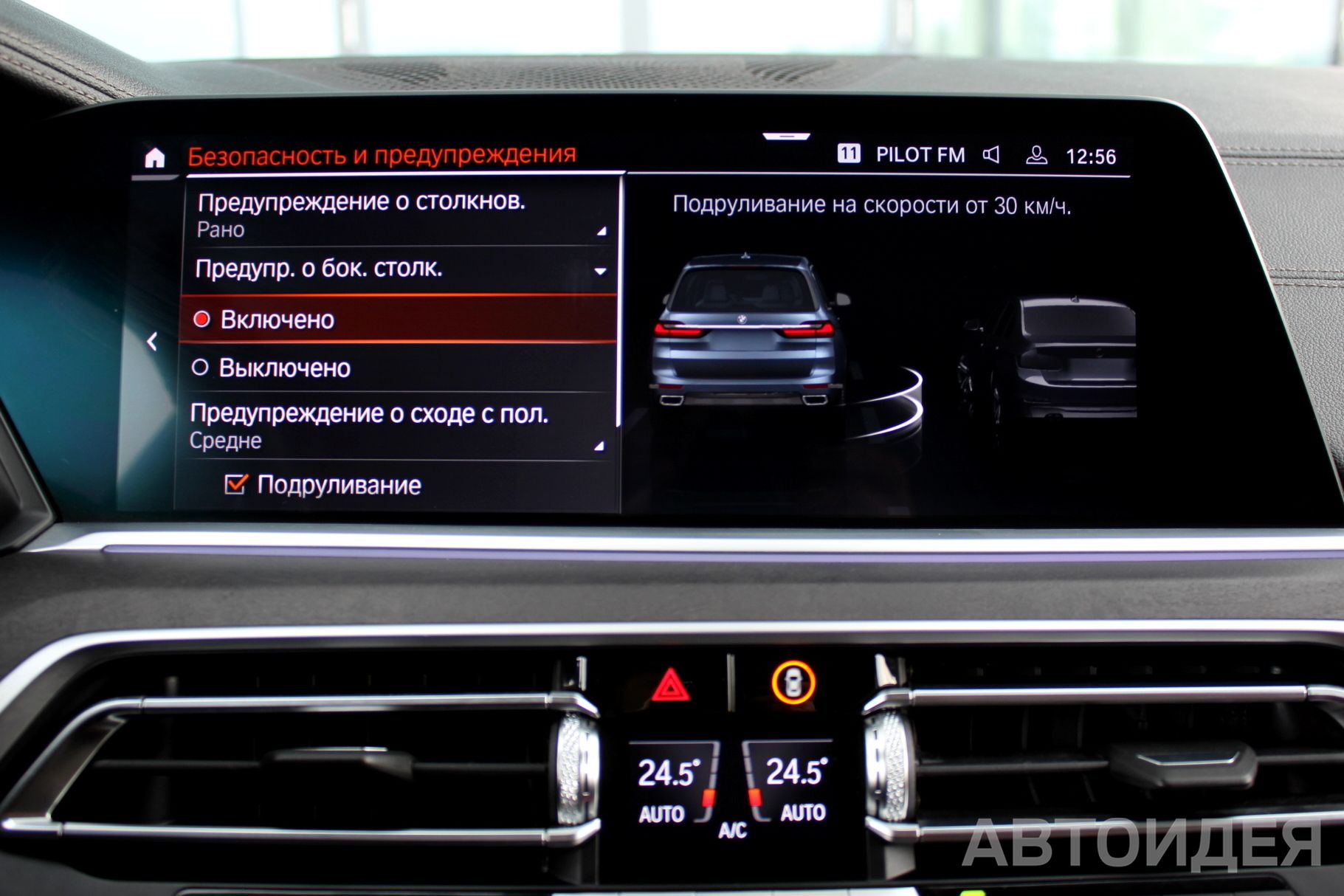 BMW X7 xDrive30d фото 13