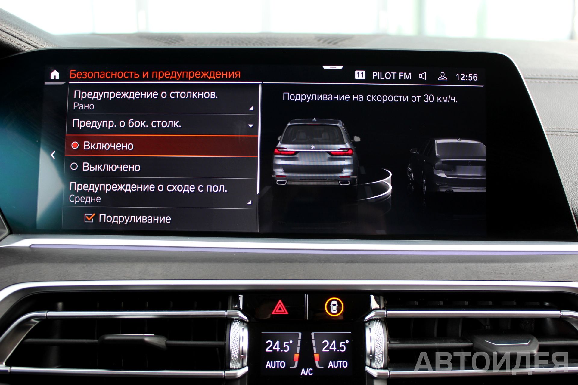 BMW X7 xDrive30d фото 15