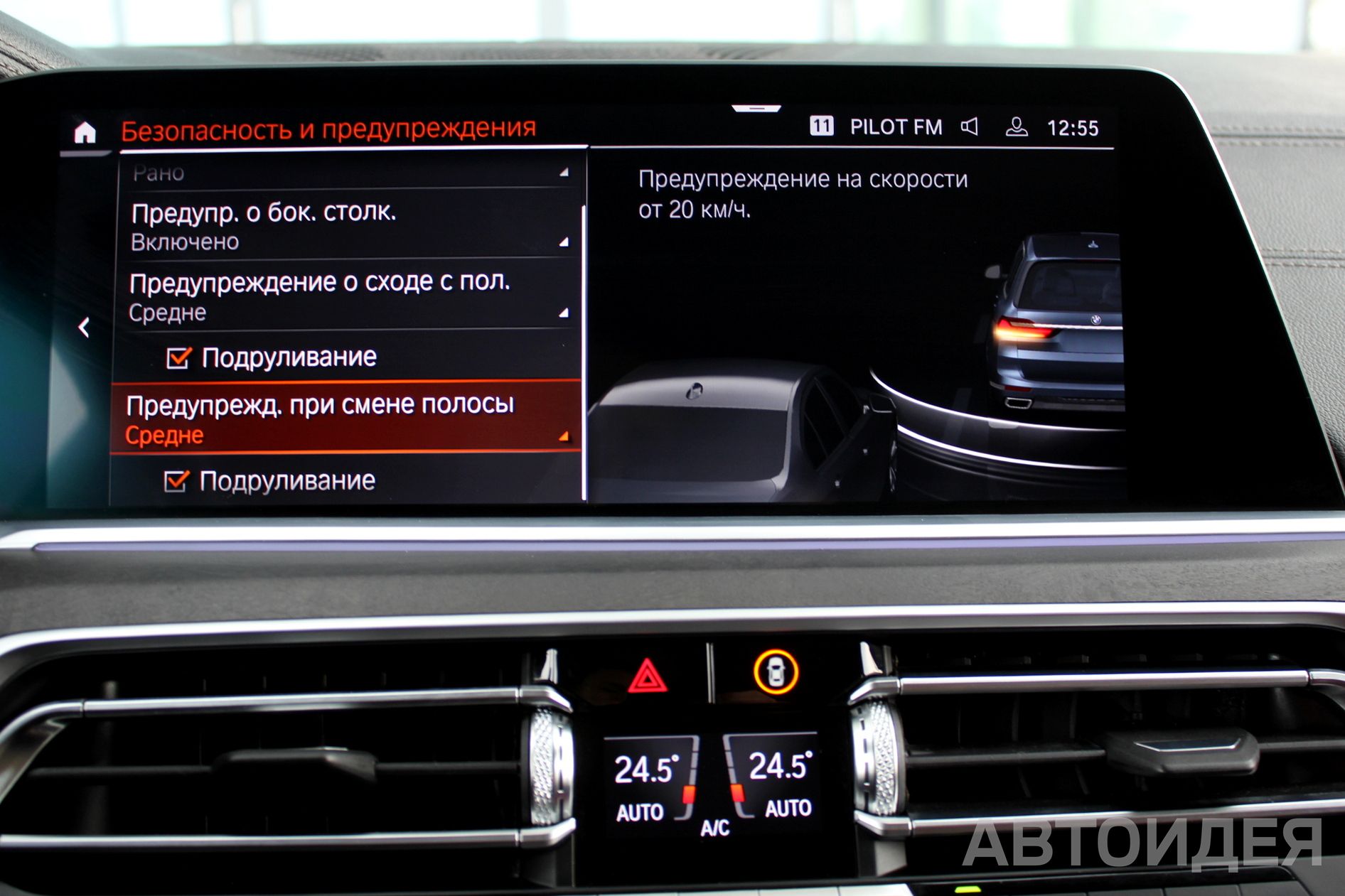 BMW X7 xDrive30d фото 16